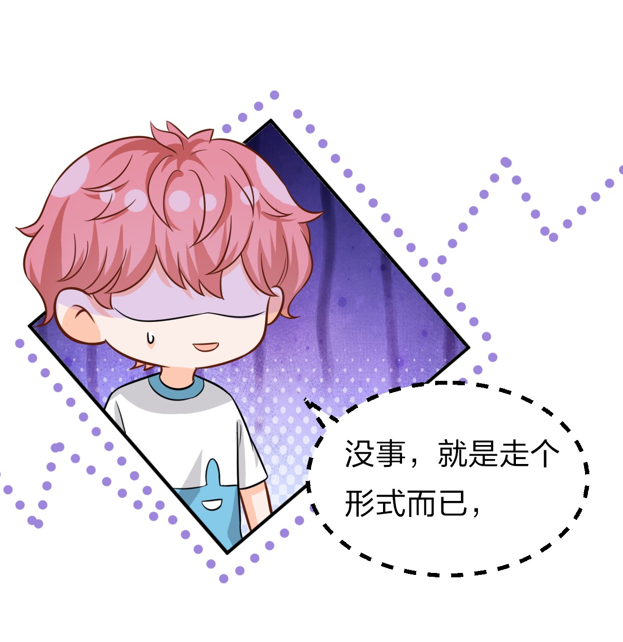信息素说我们不可能12 大不了让你咬话来