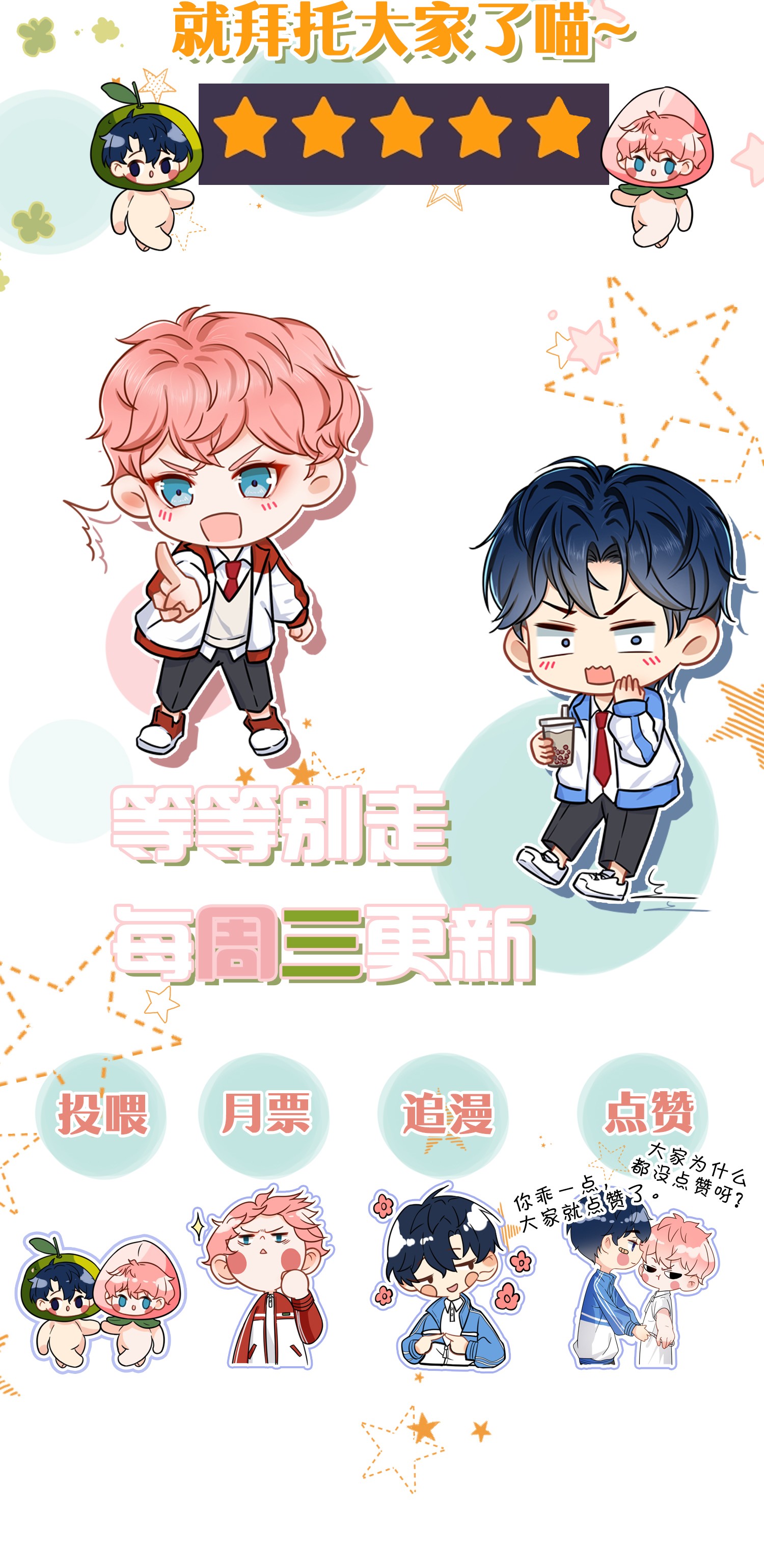信息素说我们不可能12 大不了让你咬话来