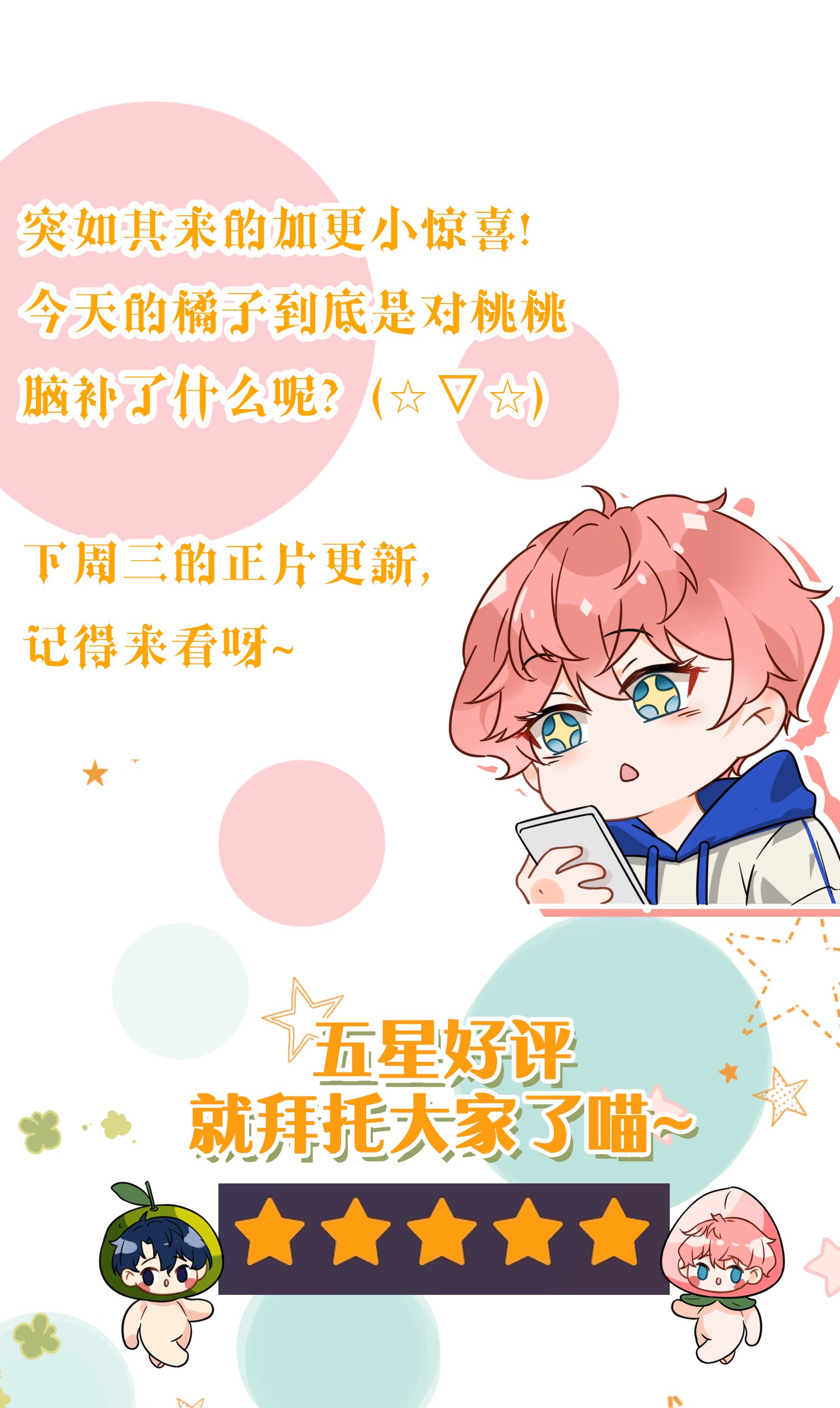 信息素说我们不可能万圣节 不给糖果就捣乱