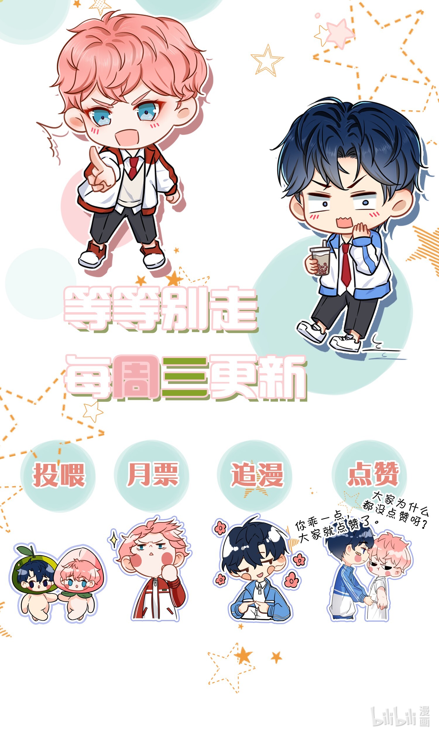 信息素说我们不可能万圣节 不给糖果就捣乱