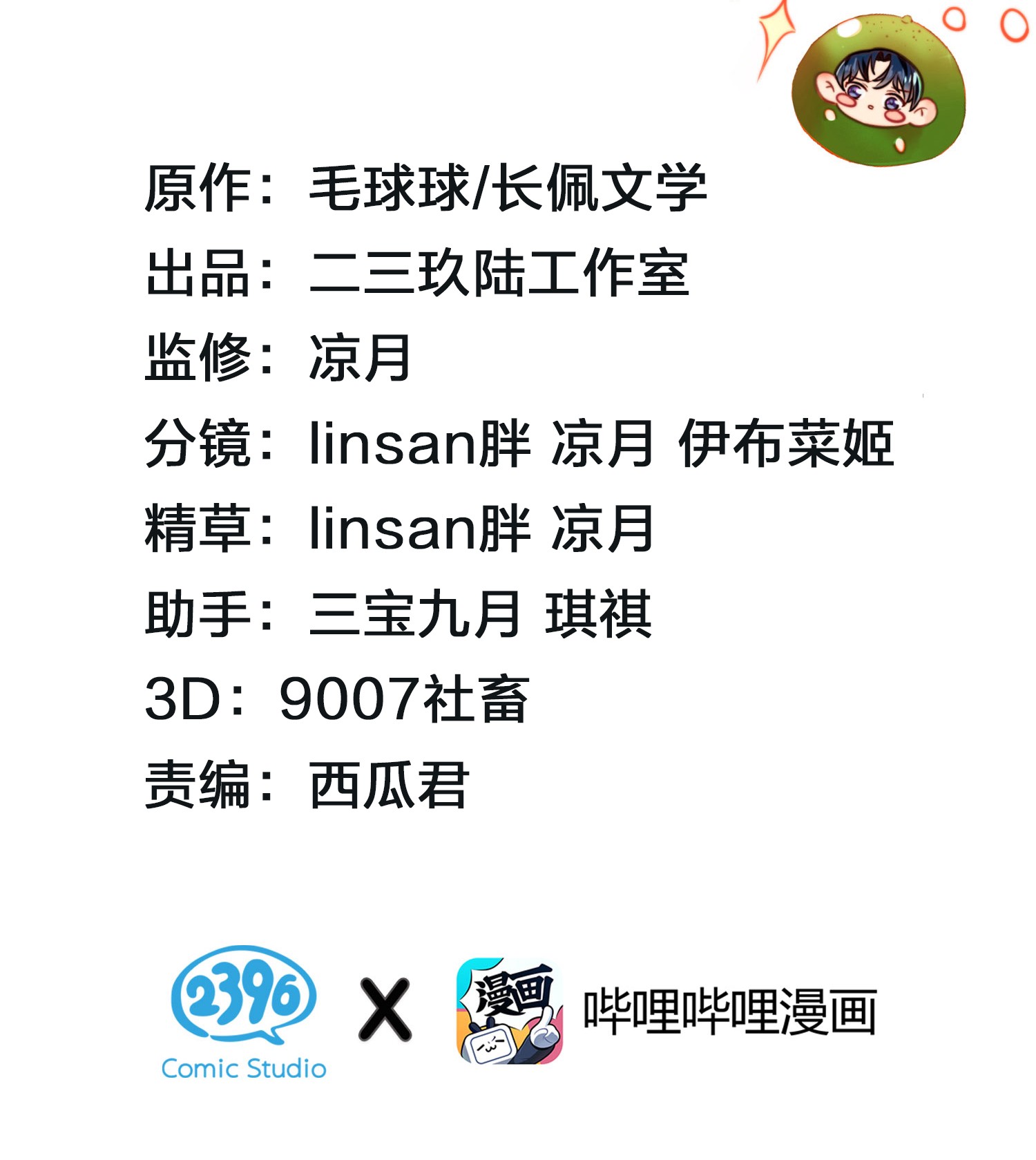 信息素说我们不可能13 想好怎么贿赂我了吗，洛知予