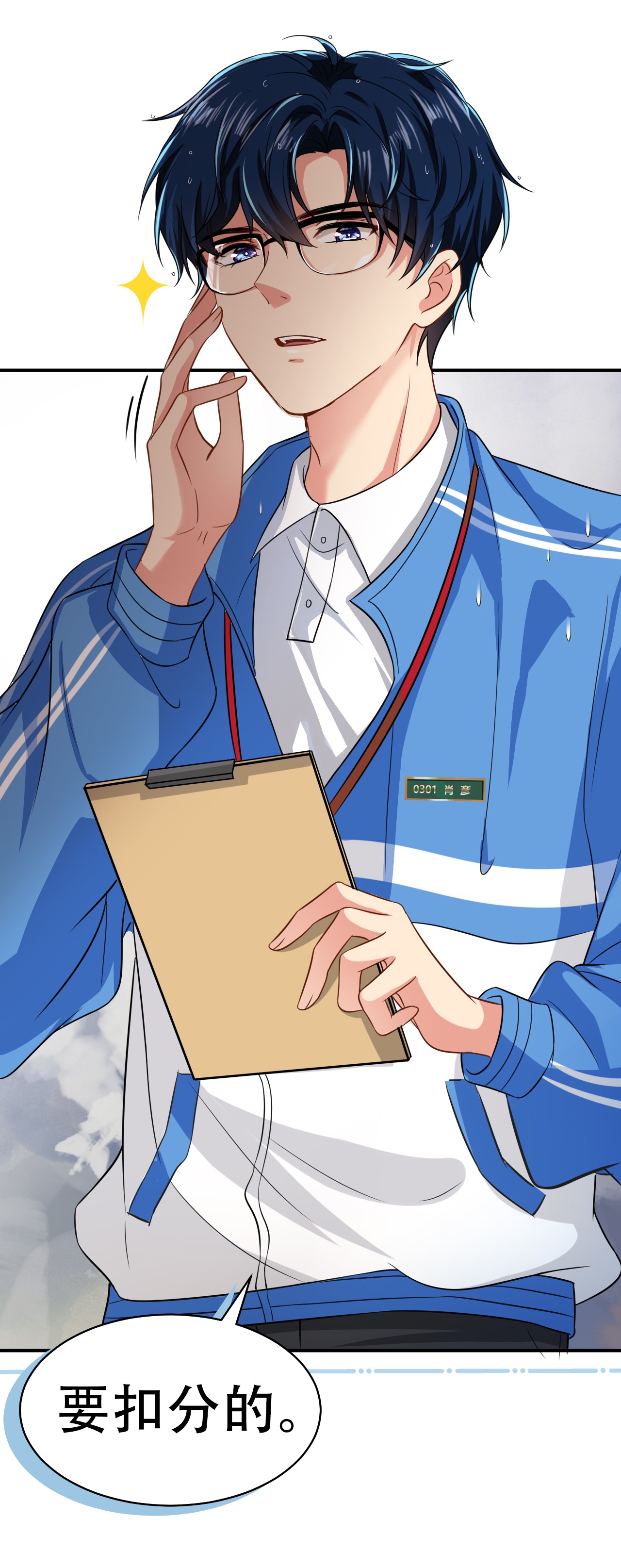 信息素说我们不可能13 想好怎么贿赂我了吗，洛知予