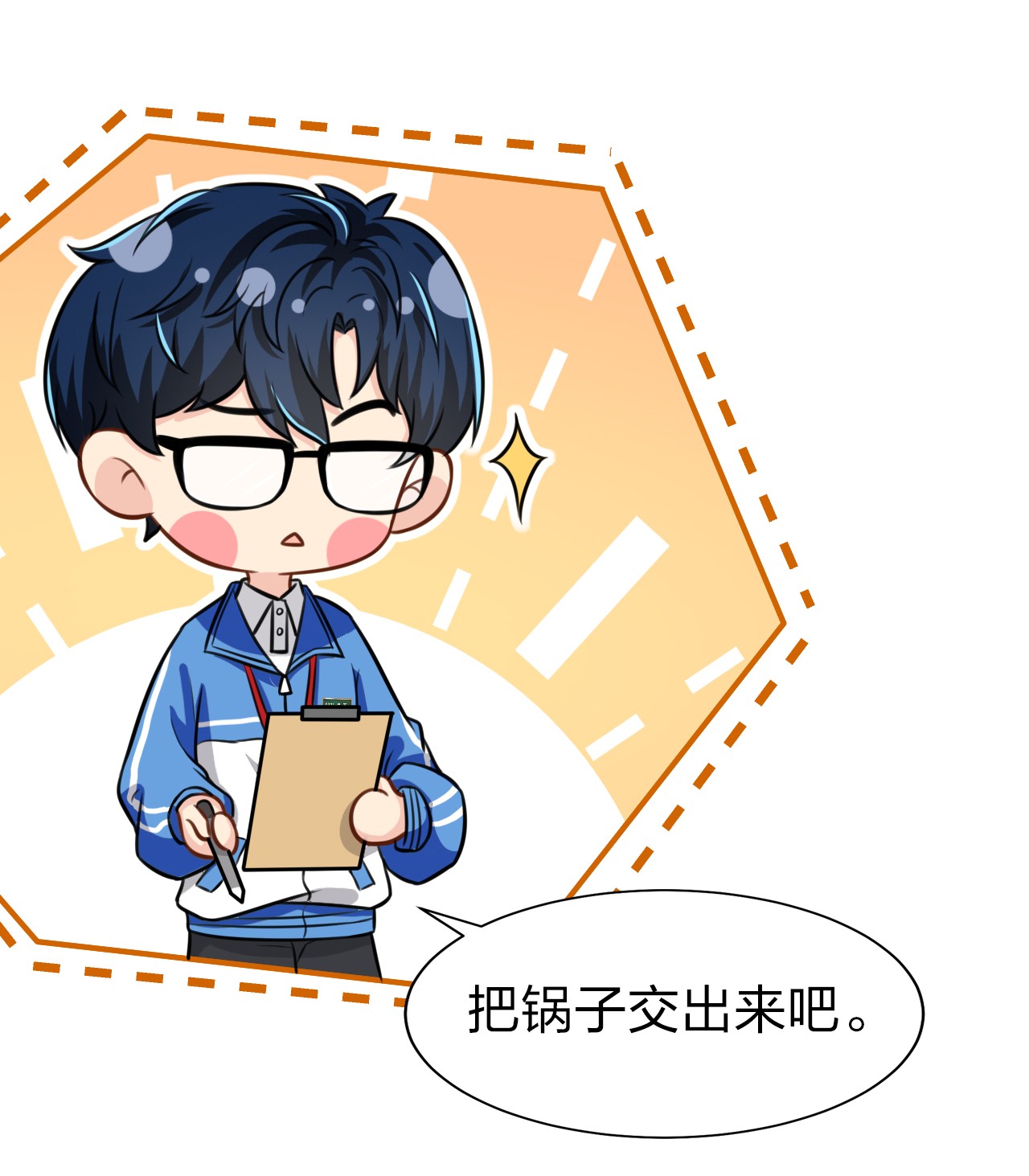 信息素说我们不可能13 想好怎么贿赂我了吗，洛知予