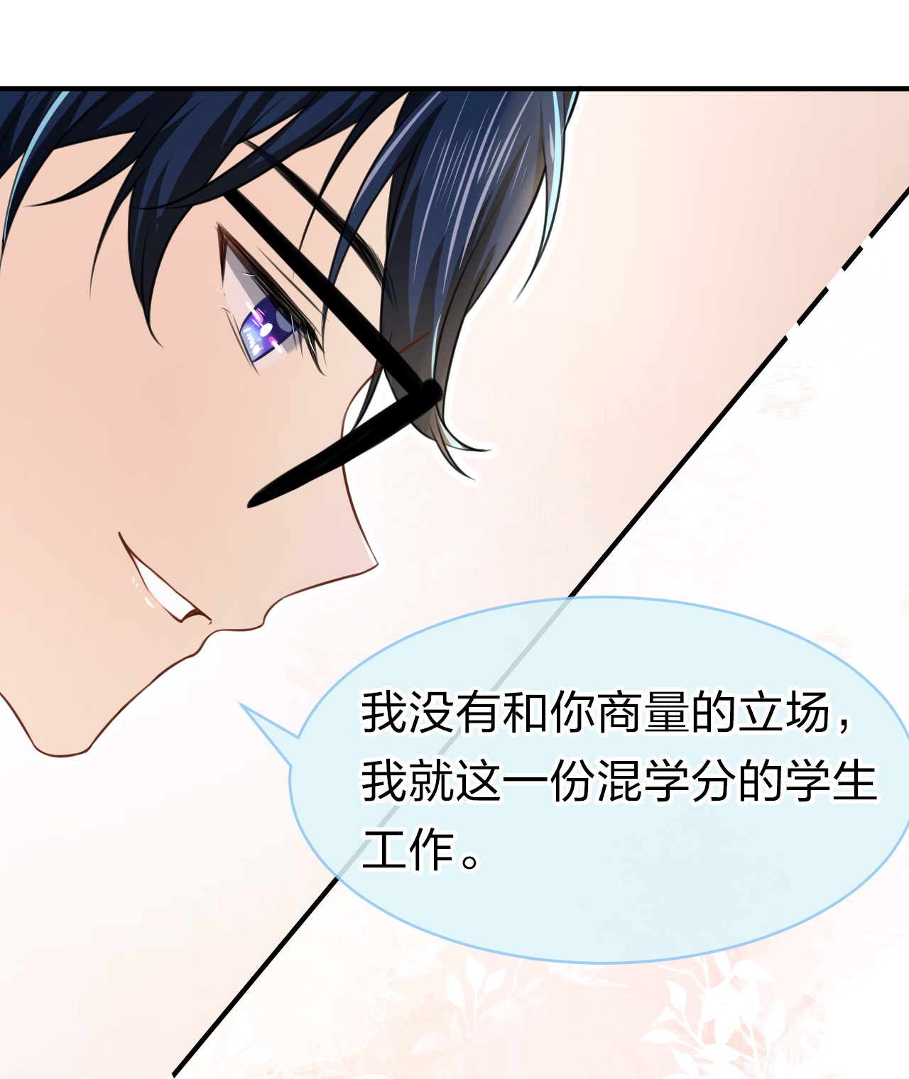 信息素说我们不可能13 想好怎么贿赂我了吗，洛知予