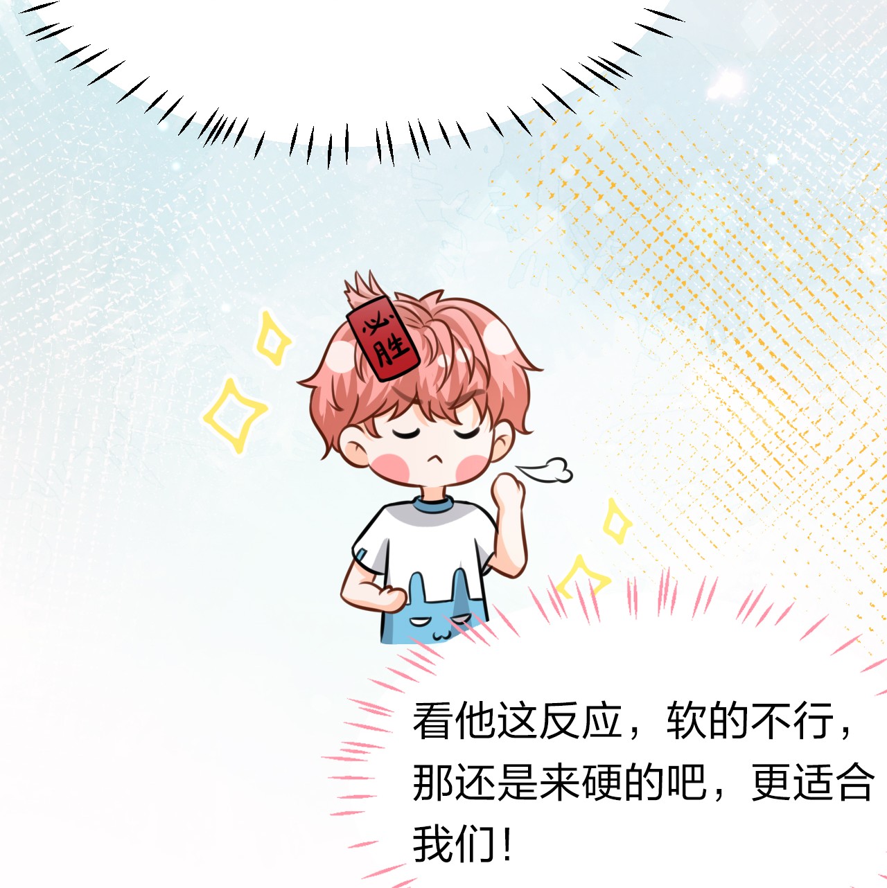 信息素说我们不可能13 想好怎么贿赂我了吗，洛知予