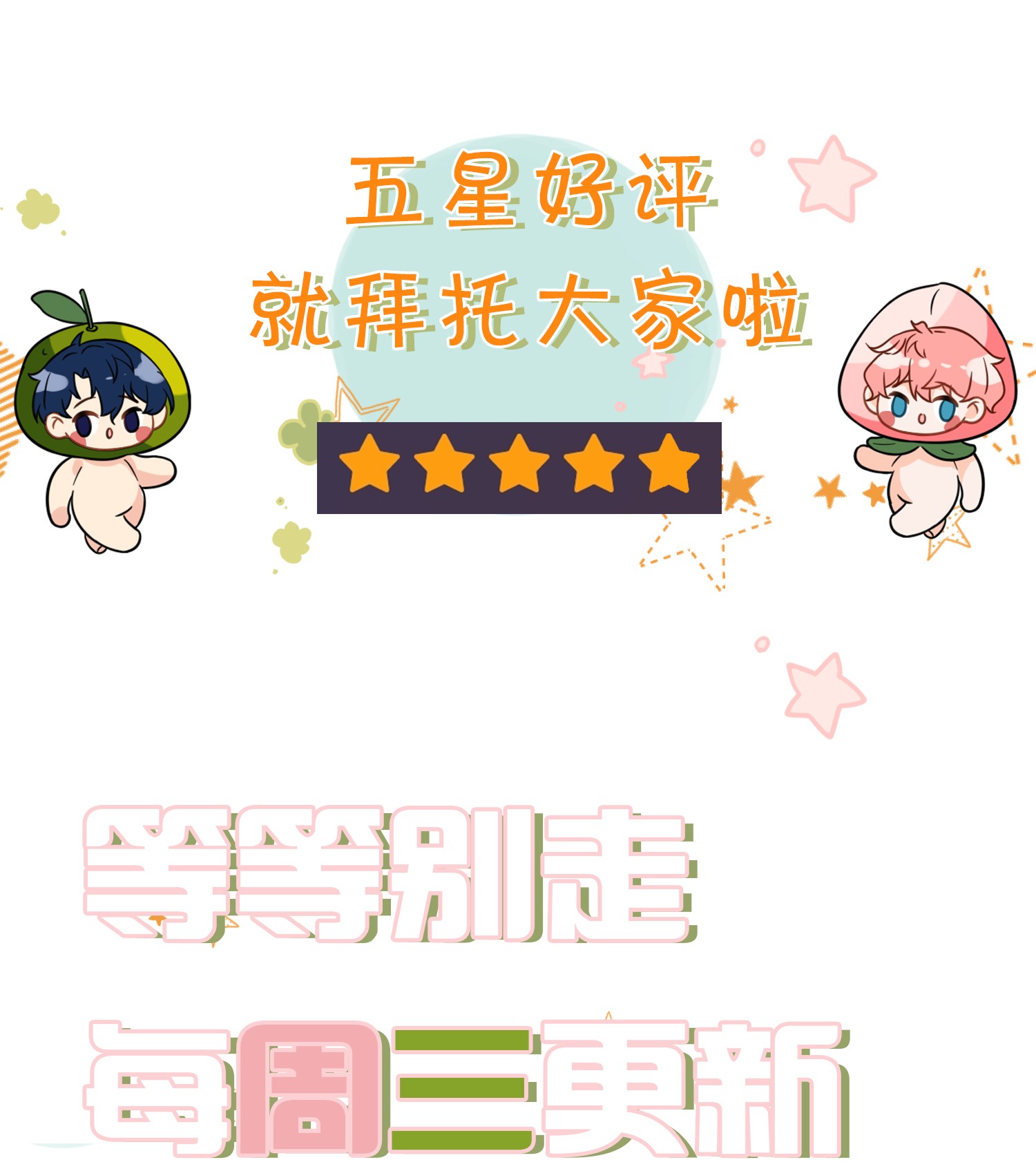 信息素说我们不可能13 想好怎么贿赂我了吗，洛知予