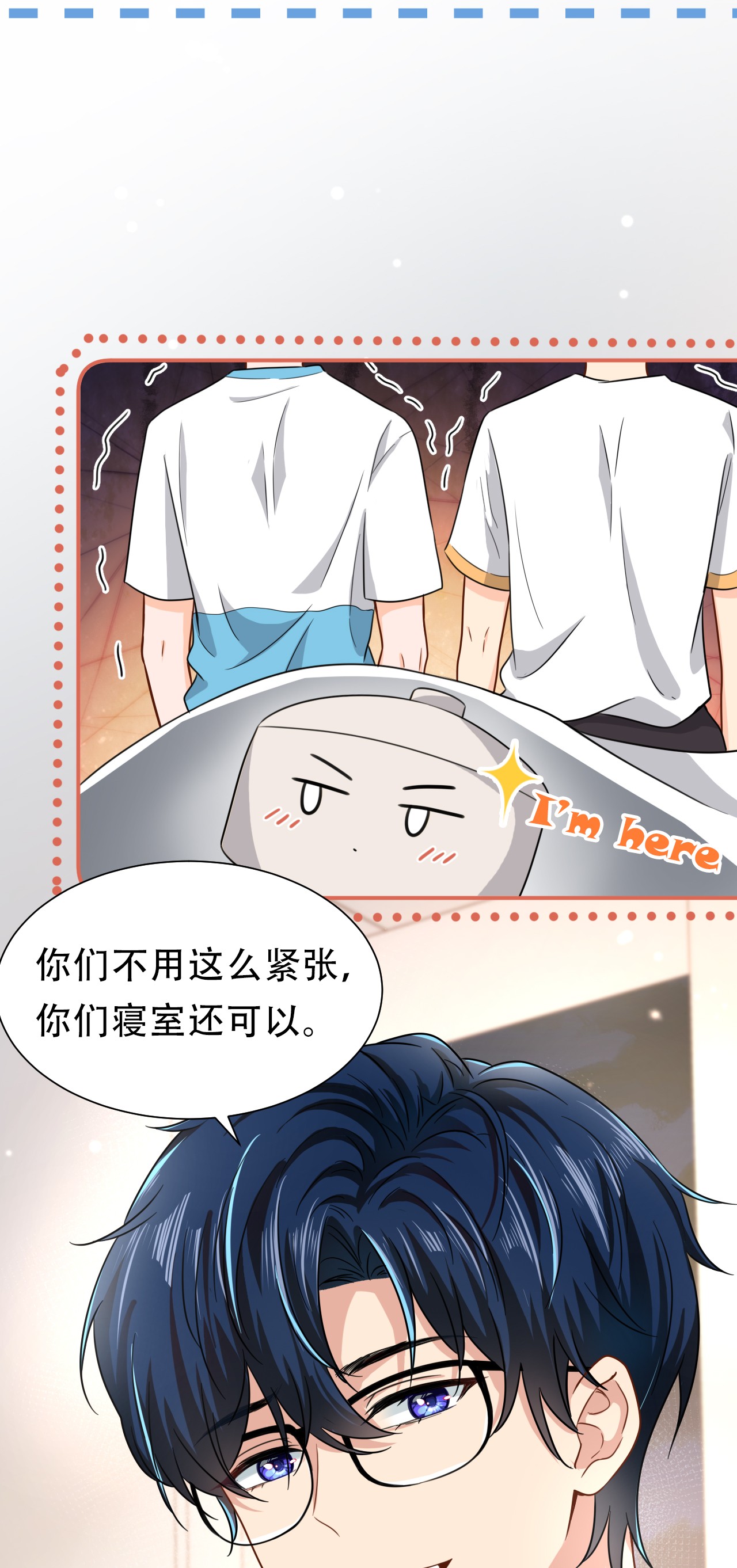 信息素说我们不可能13 想好怎么贿赂我了吗，洛知予
