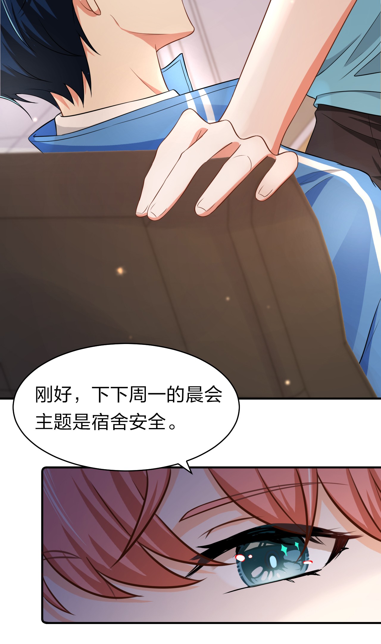 信息素说我们不可能14 是0301肖彦啊
