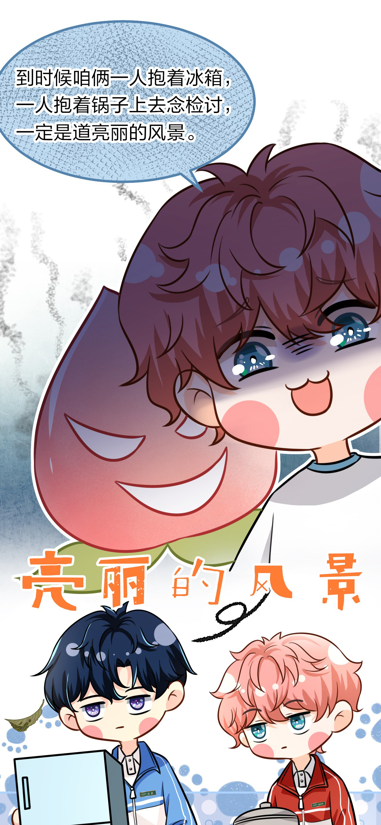 信息素说我们不可能14 是0301肖彦啊