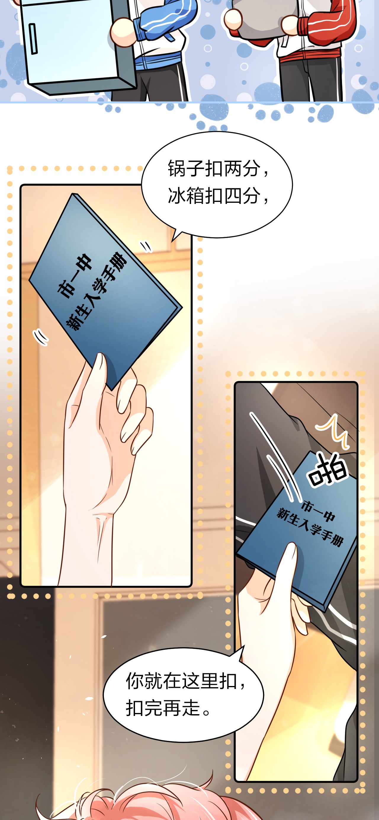 信息素说我们不可能14 是0301肖彦啊