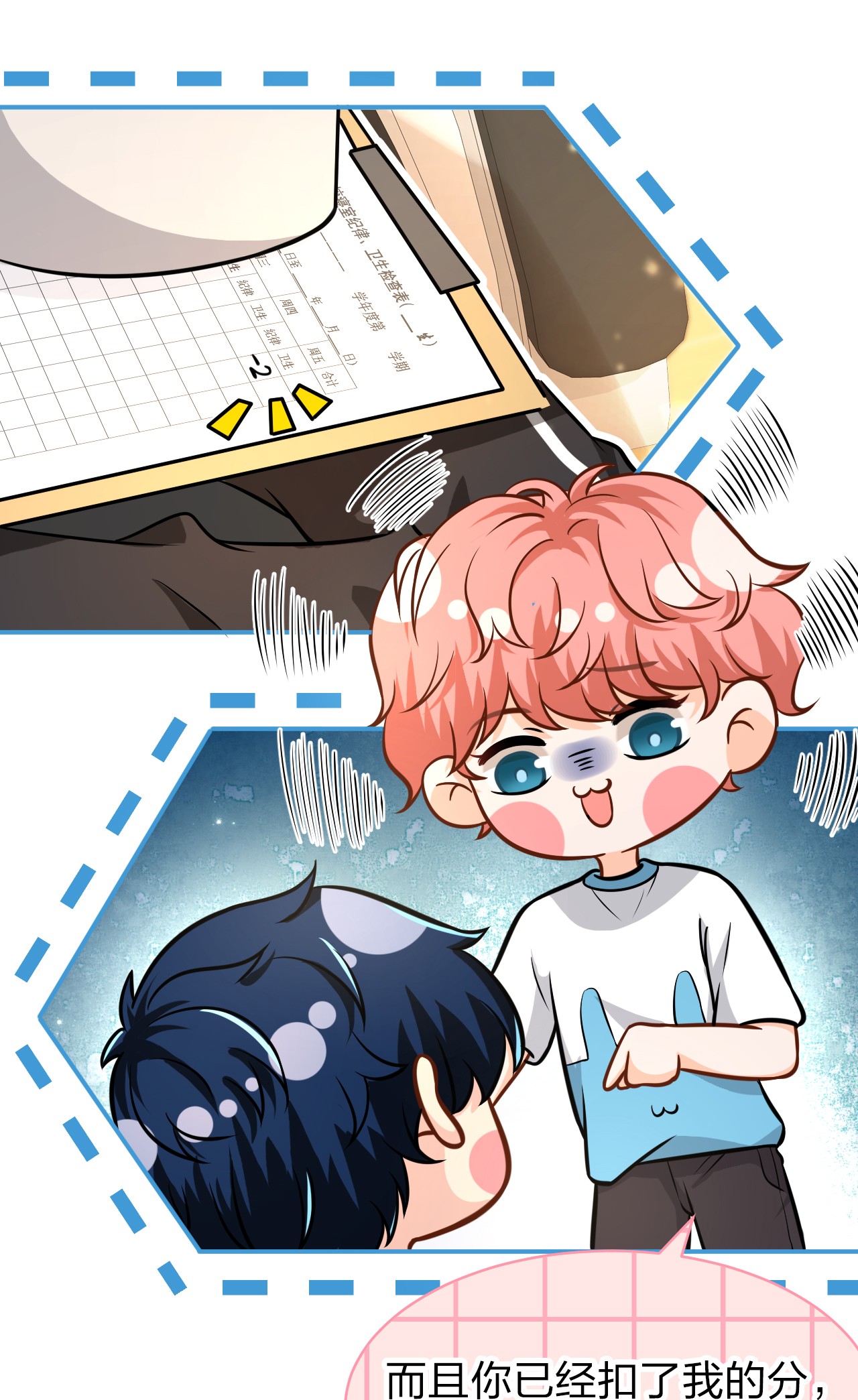 信息素说我们不可能14 是0301肖彦啊