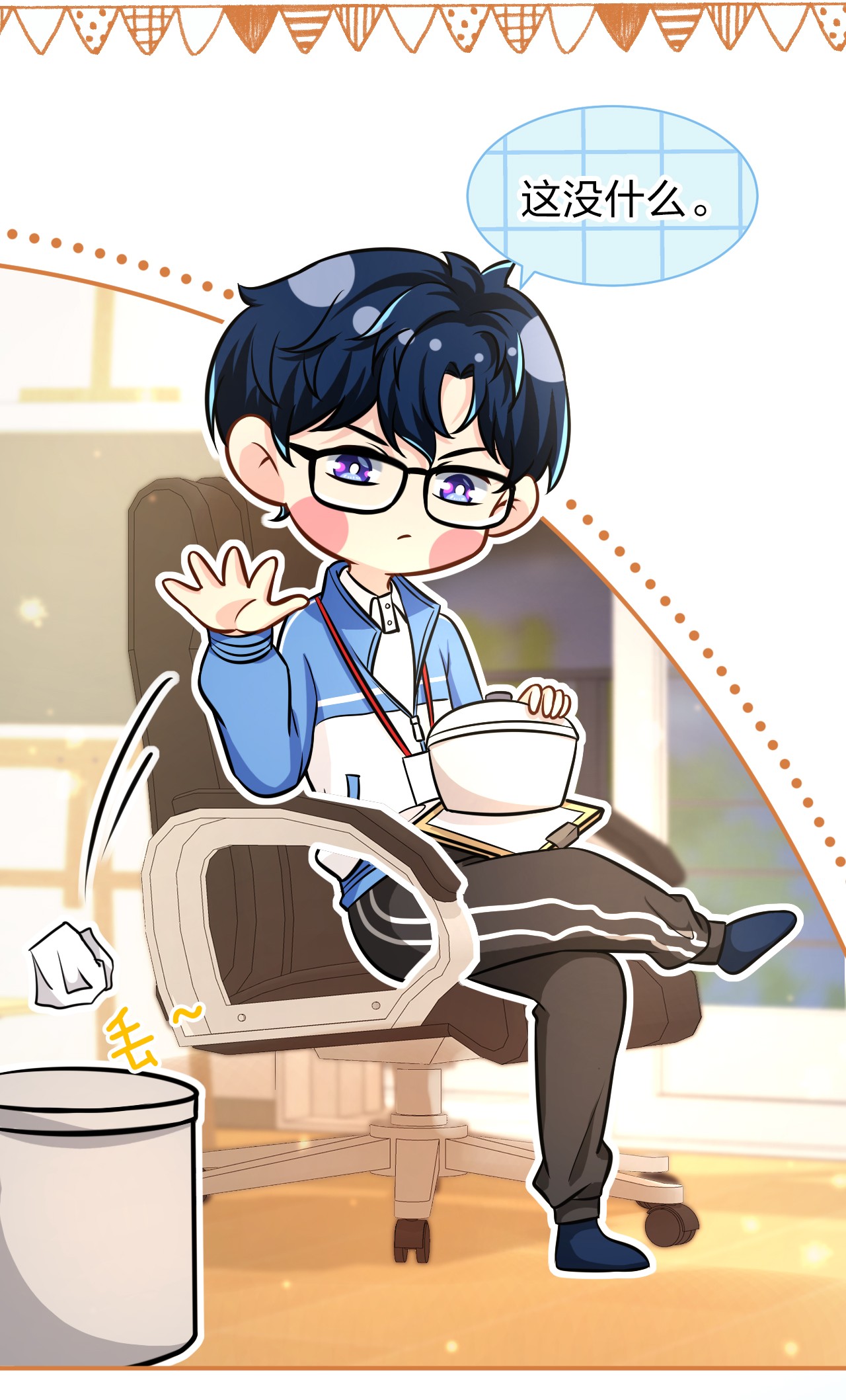 信息素说我们不可能14 是0301肖彦啊