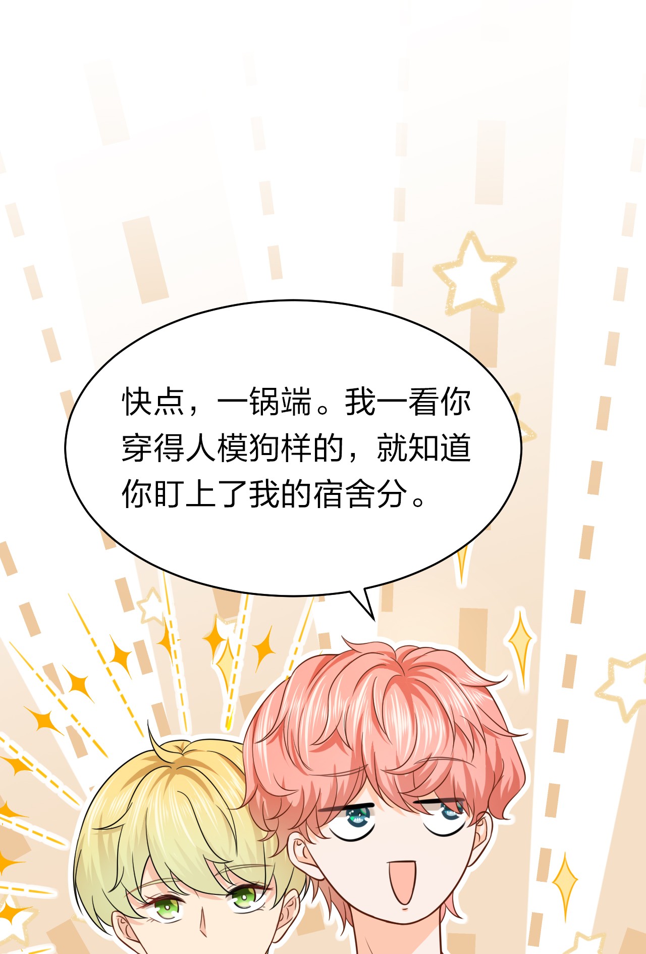 信息素说我们不可能14 是0301肖彦啊