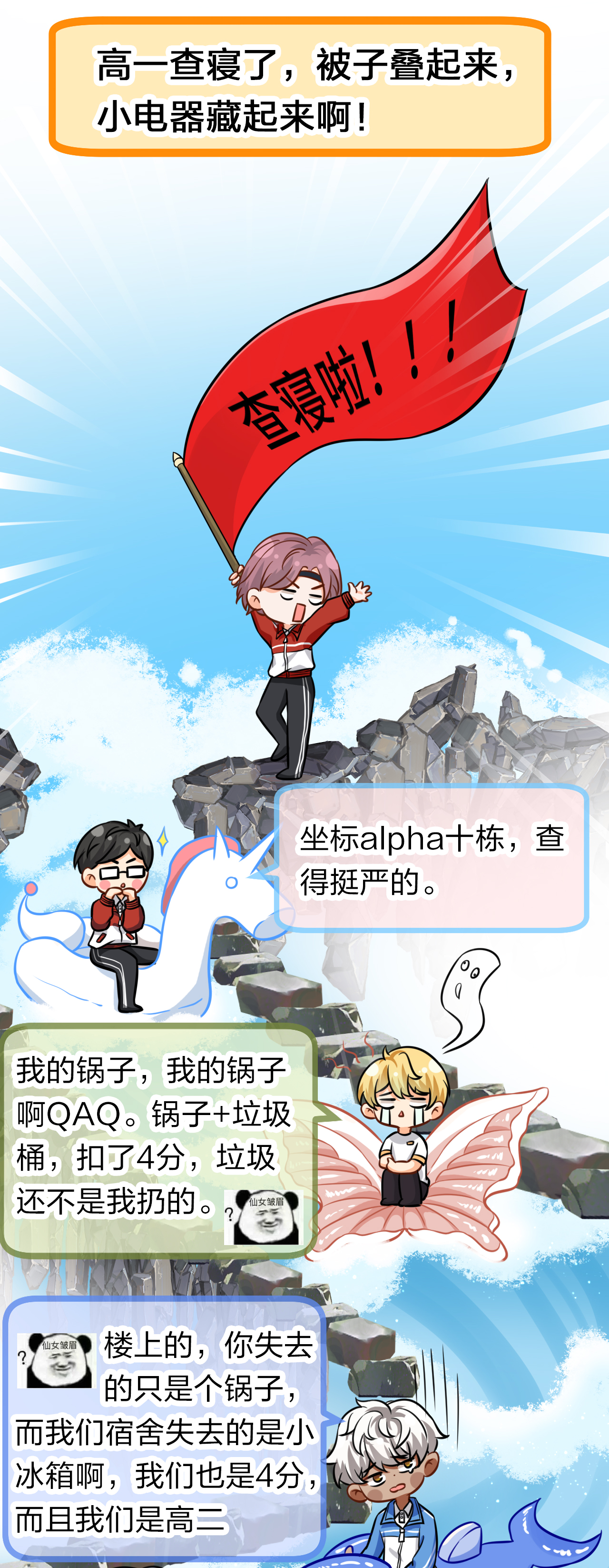 信息素说我们不可能14 是0301肖彦啊