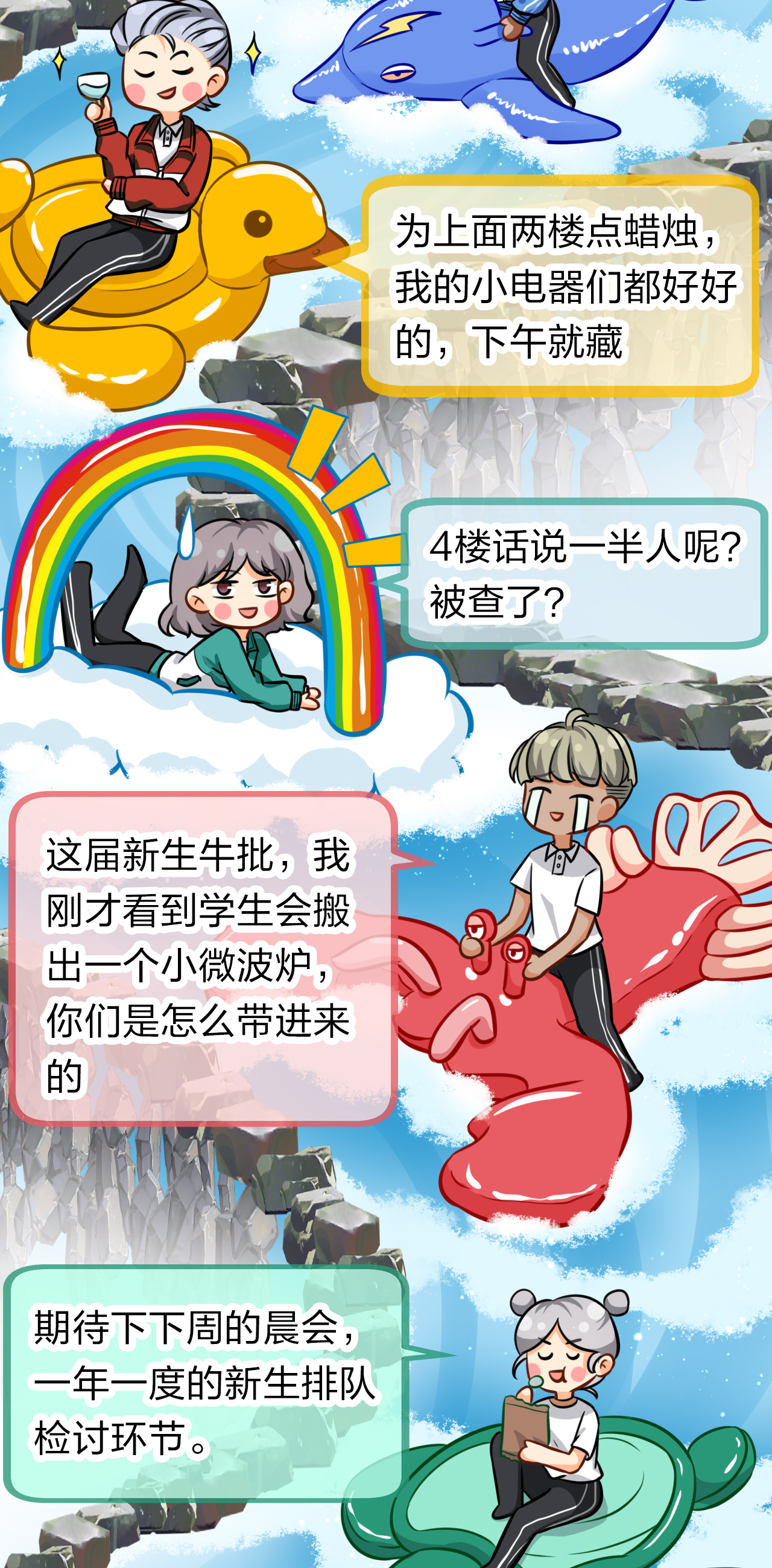 信息素说我们不可能14 是0301肖彦啊