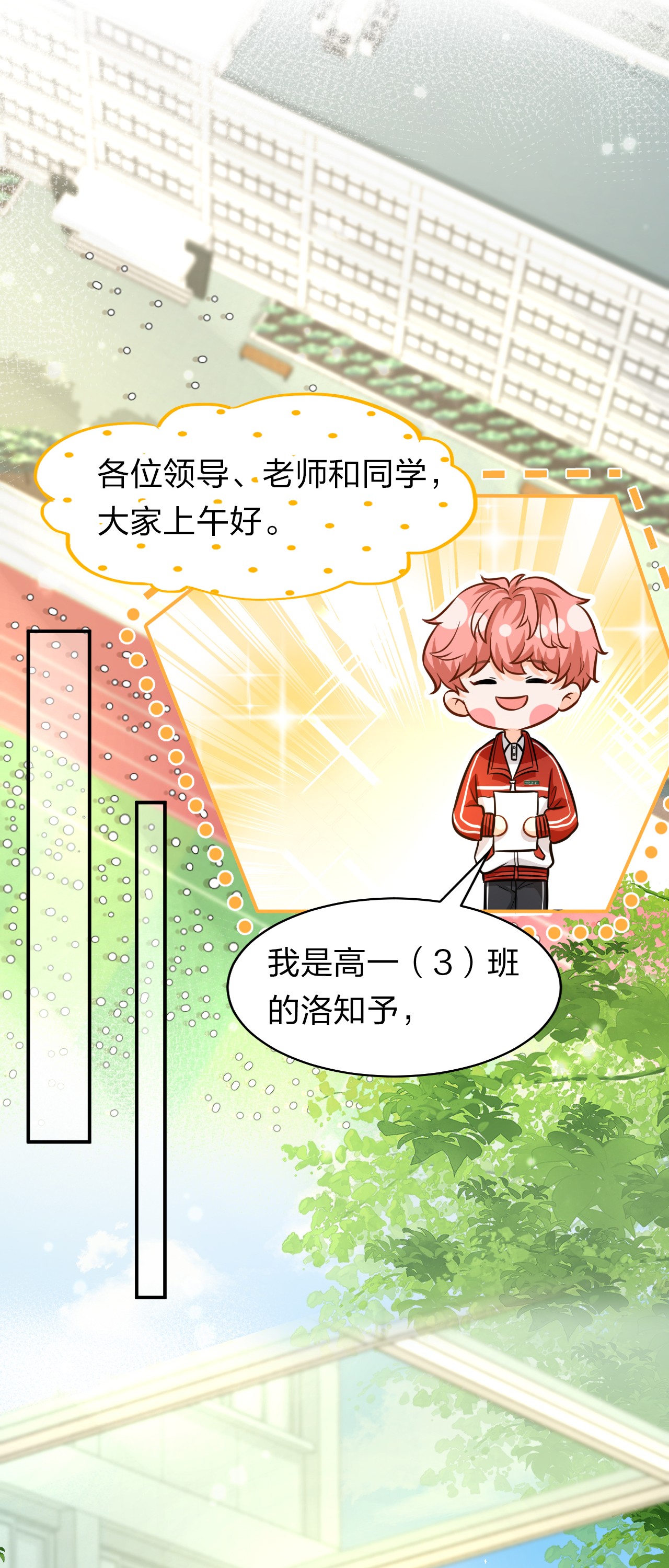 信息素说我们不可能14 是0301肖彦啊