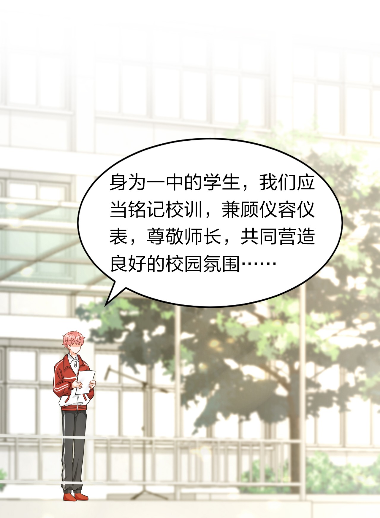 信息素说我们不可能14 是0301肖彦啊