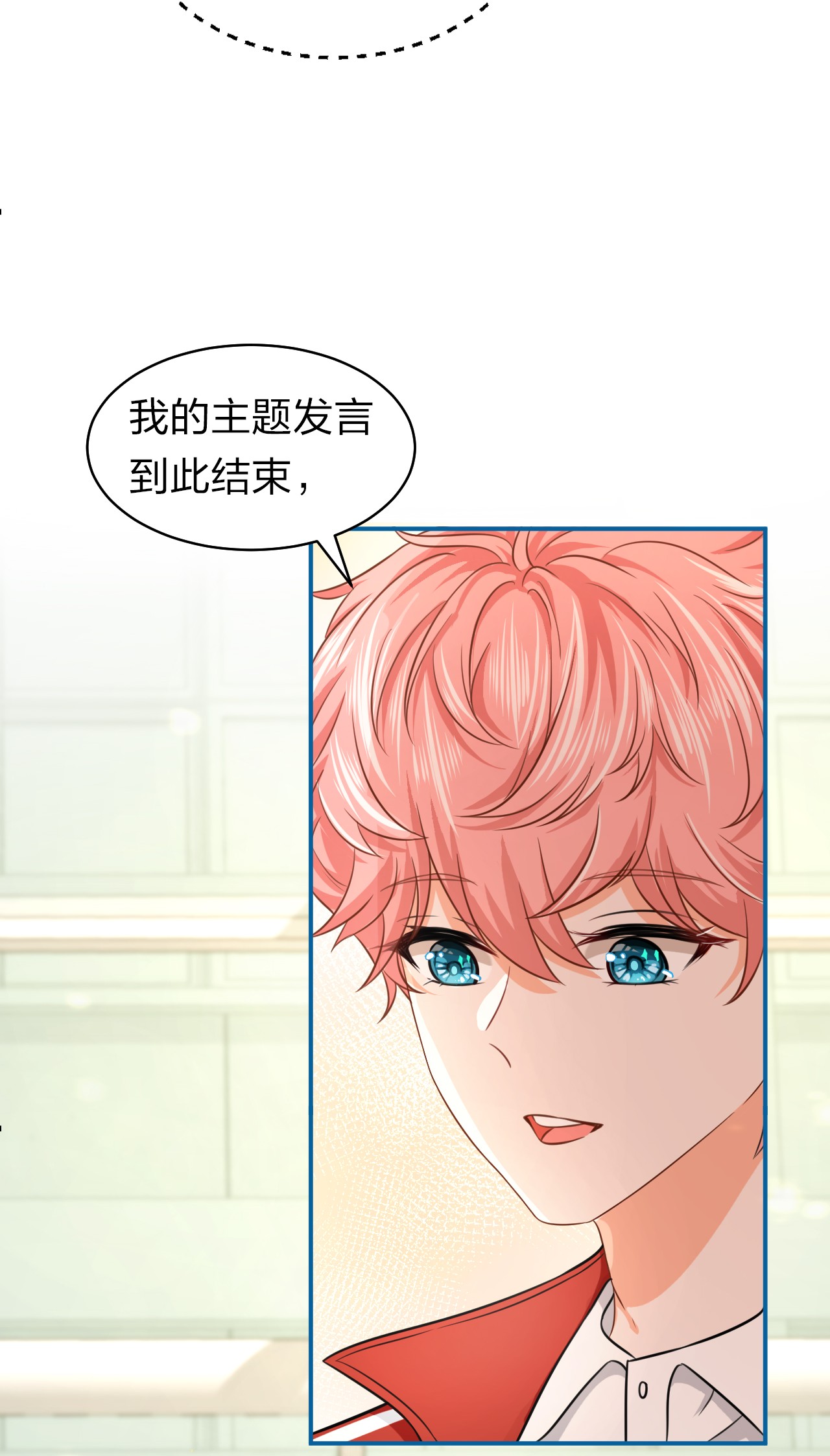 信息素说我们不可能14 是0301肖彦啊