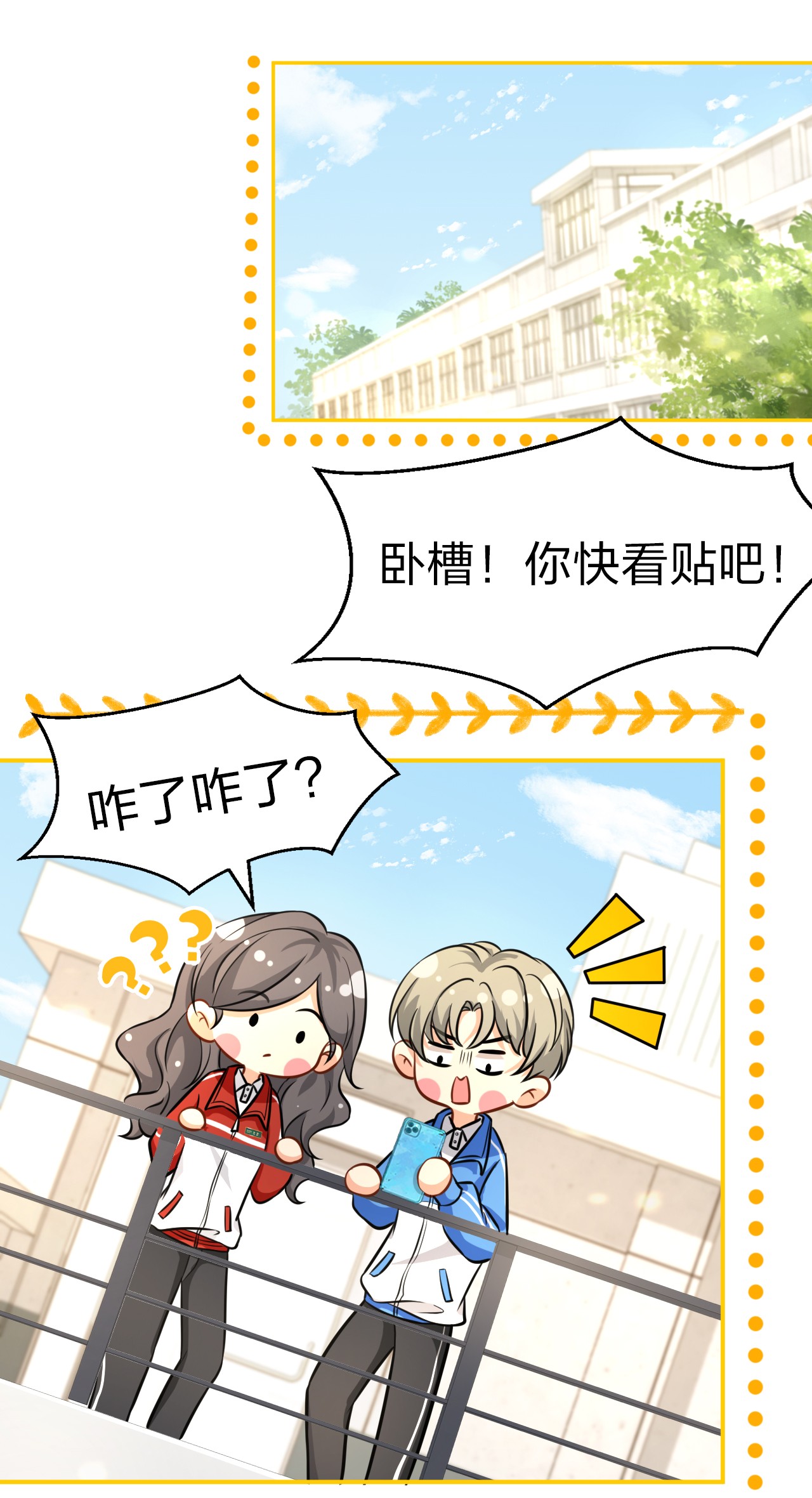 信息素说我们不可能14 是0301肖彦啊