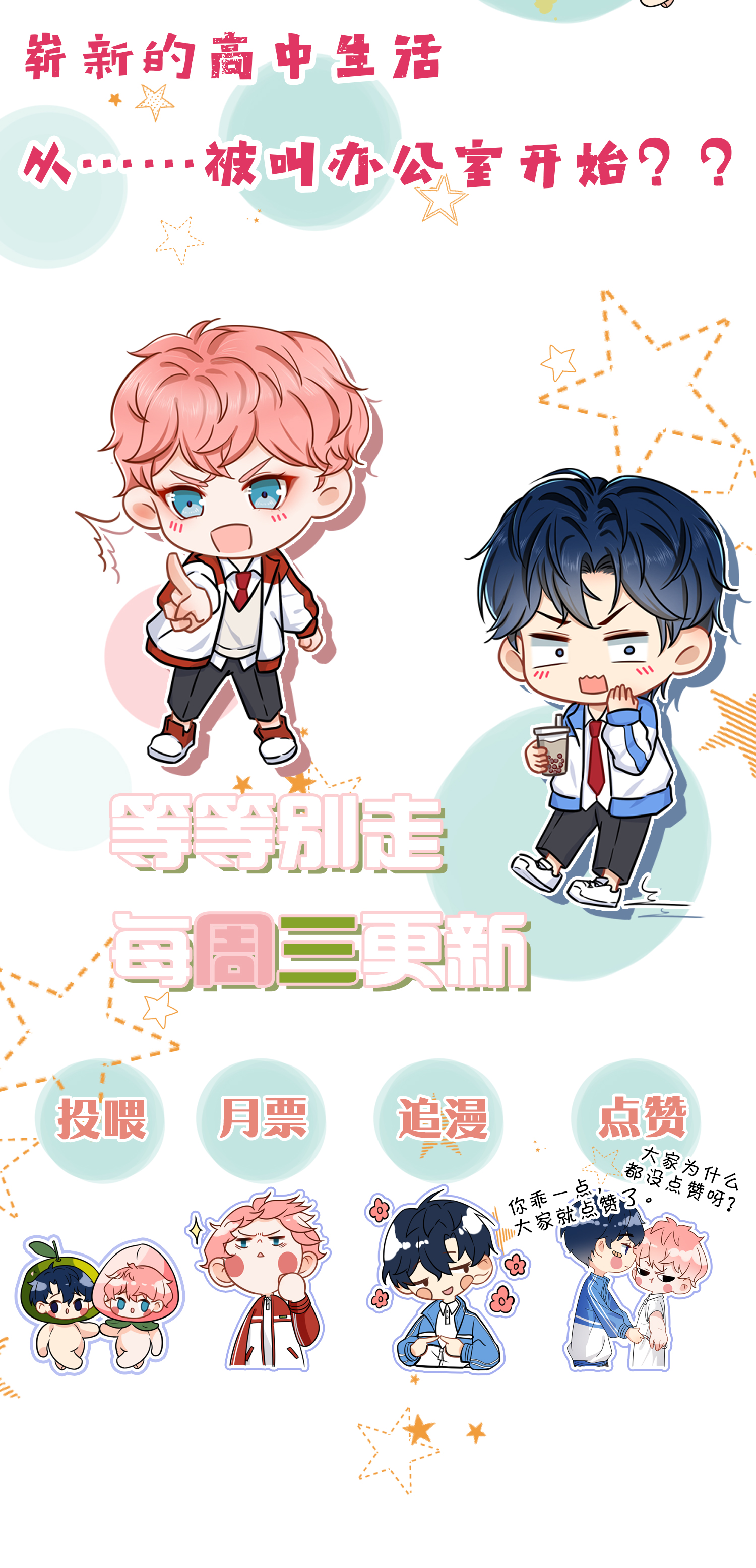 信息素说我们不可能14 是0301肖彦啊