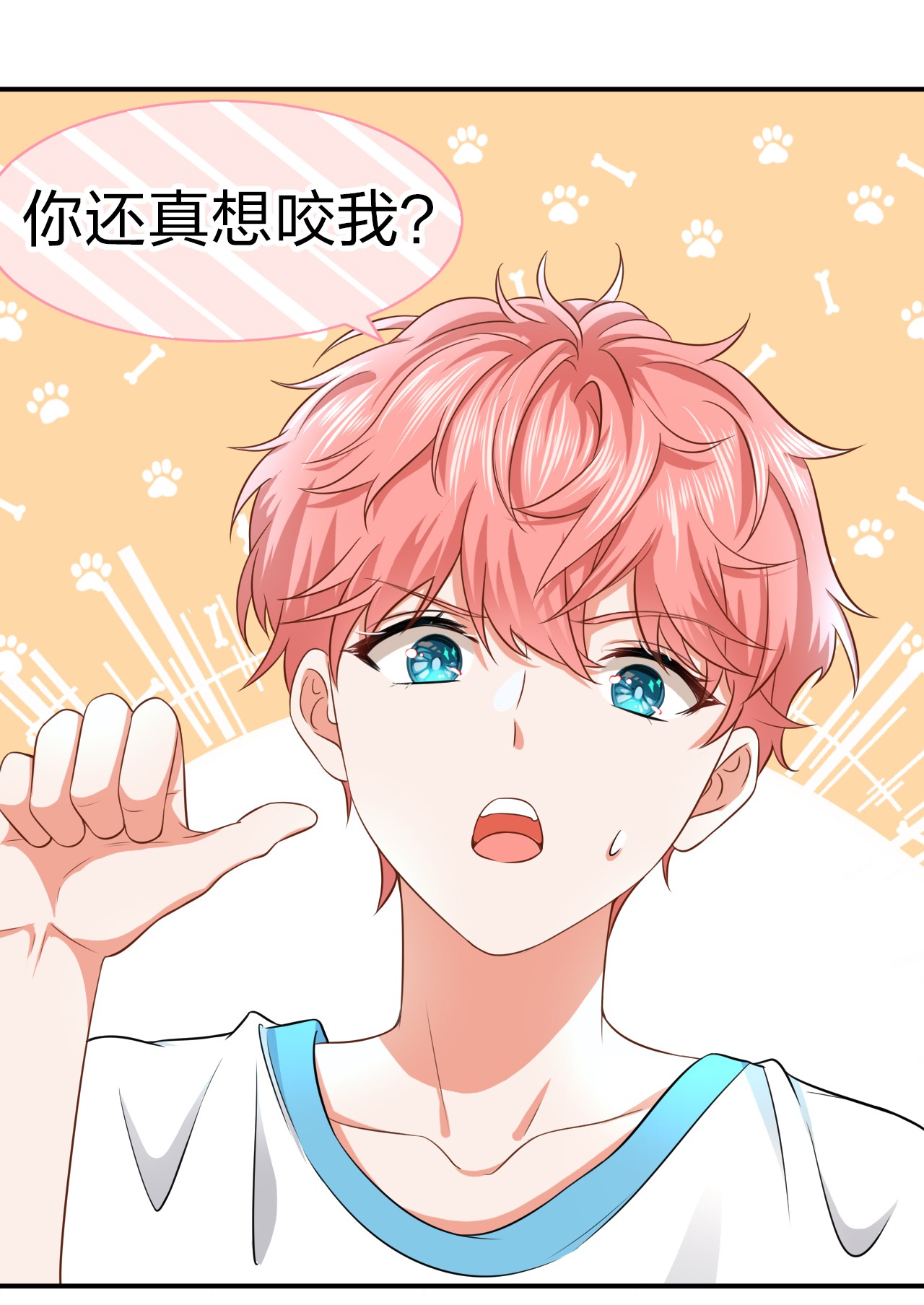 信息素说我们不可能14 是0301肖彦啊