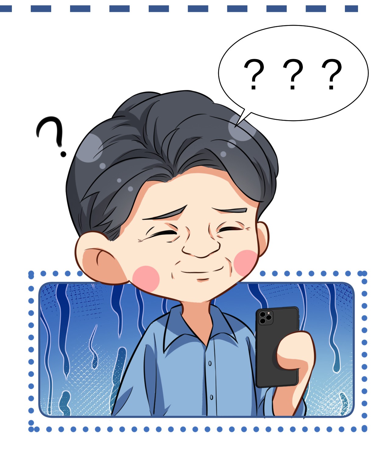 信息素说我们不可能15 要记得肖彦对你的好
