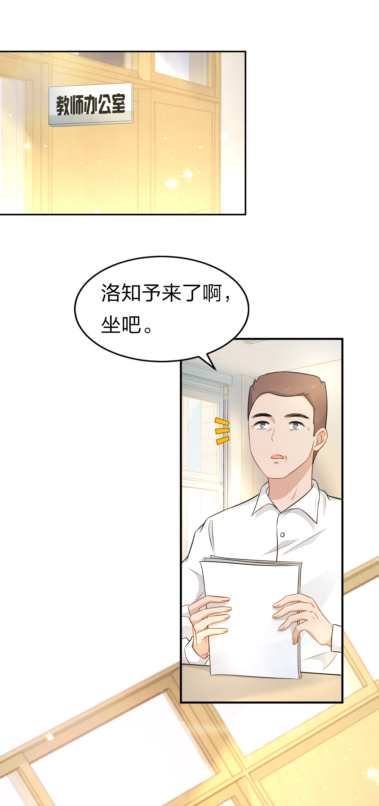 信息素说我们不可能15 要记得肖彦对你的好