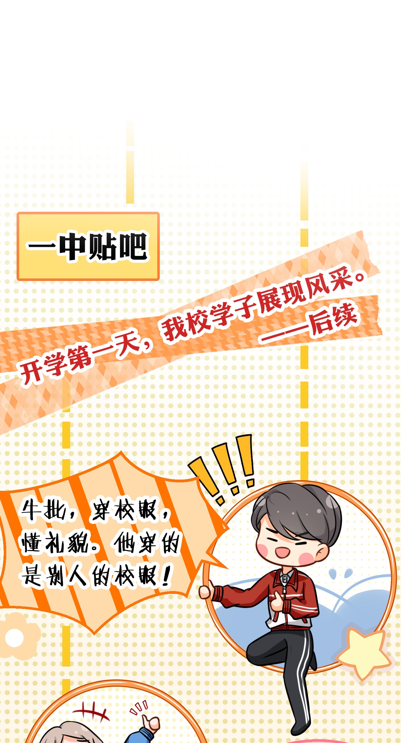 信息素说我们不可能15 要记得肖彦对你的好