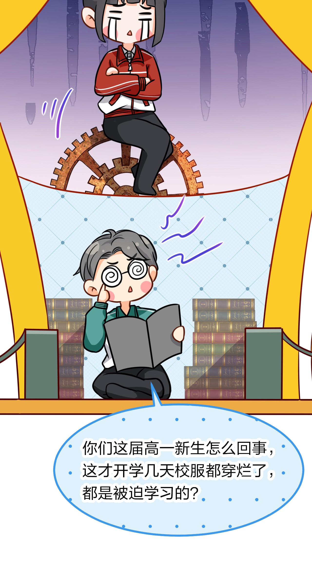 信息素说我们不可能15 要记得肖彦对你的好