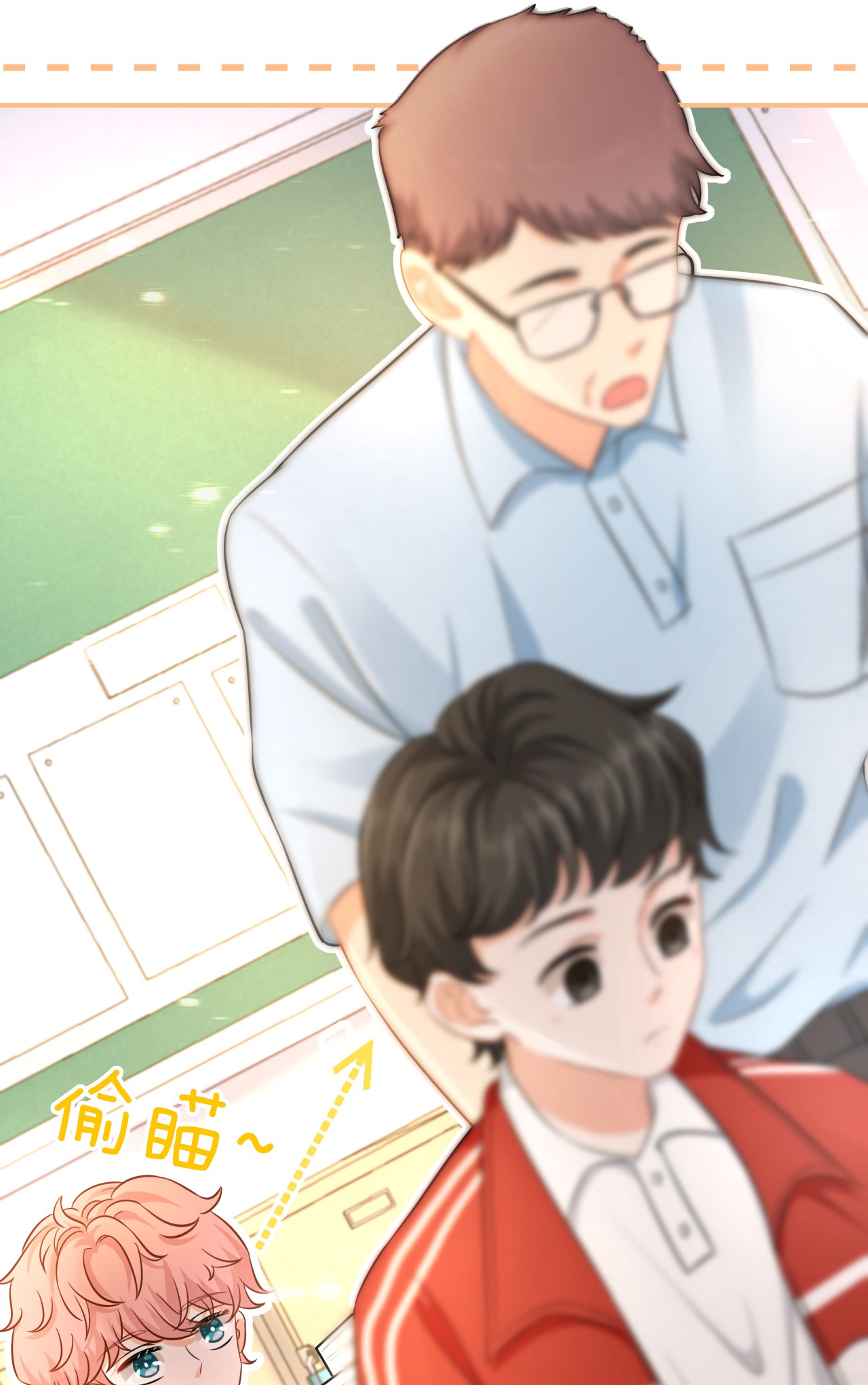 信息素说我们不可能15 要记得肖彦对你的好