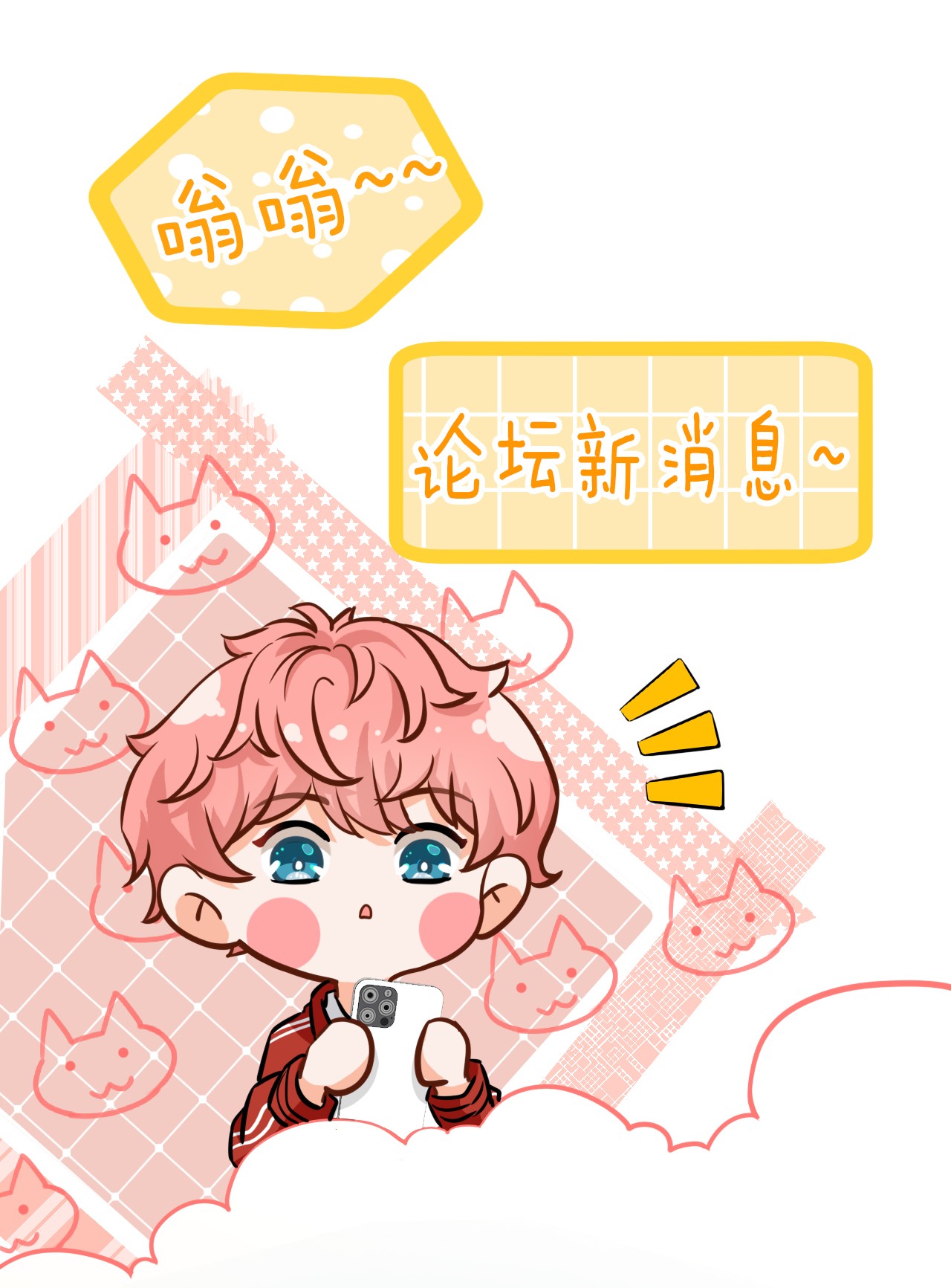 信息素说我们不可能15 要记得肖彦对你的好