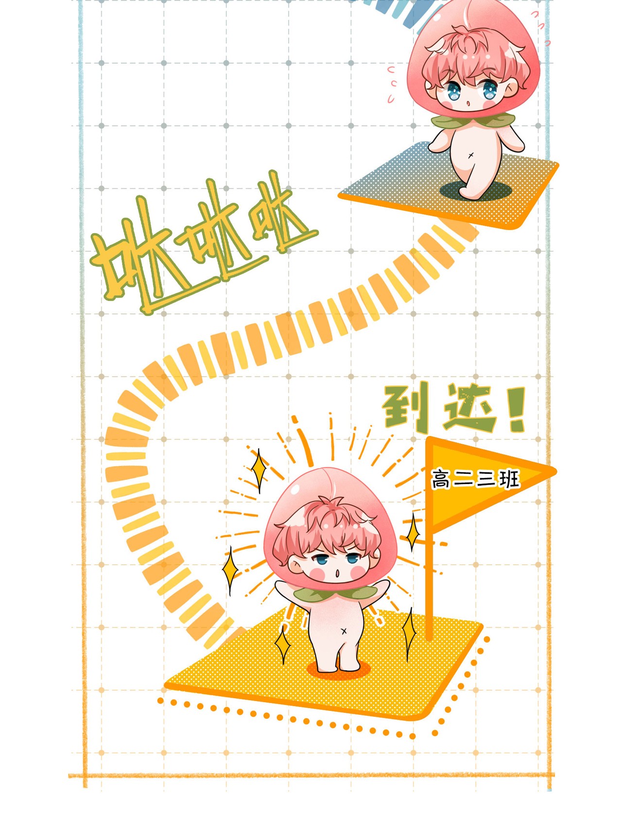 信息素说我们不可能16 你是不是小流氓