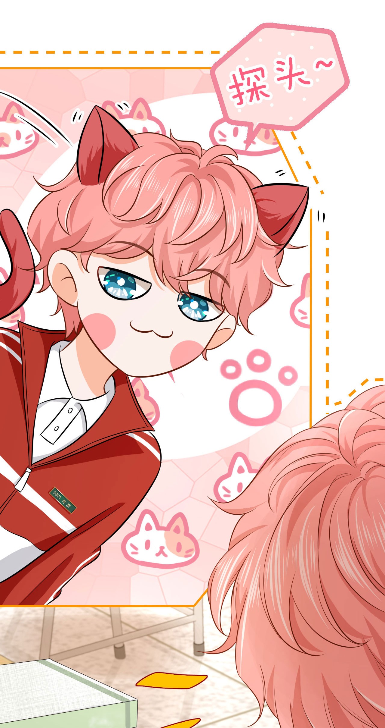 信息素说我们不可能16 你是不是小流氓