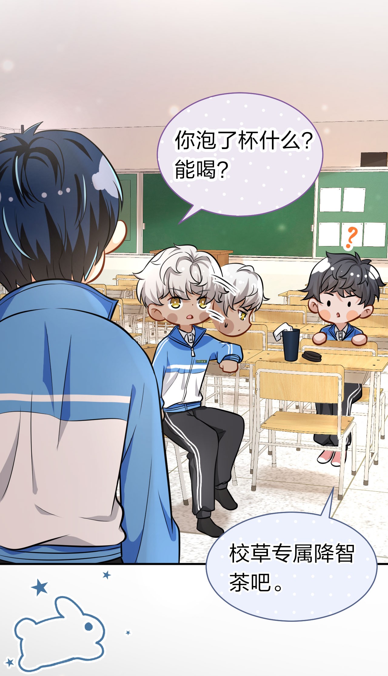 信息素说我们不可能16 你是不是小流氓