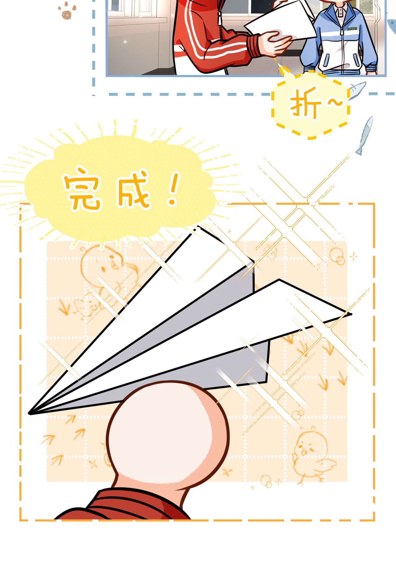 信息素说我们不可能16 你是不是小流氓