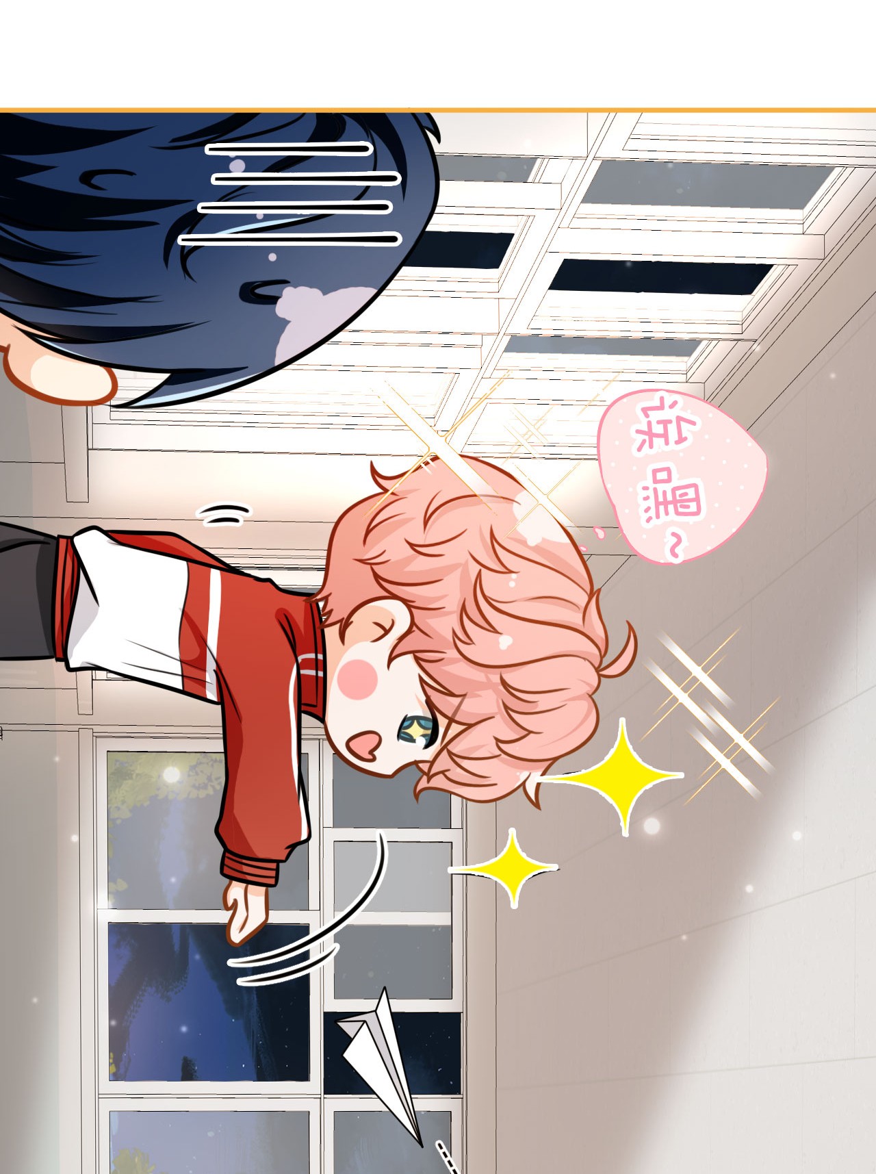 信息素说我们不可能16 你是不是小流氓