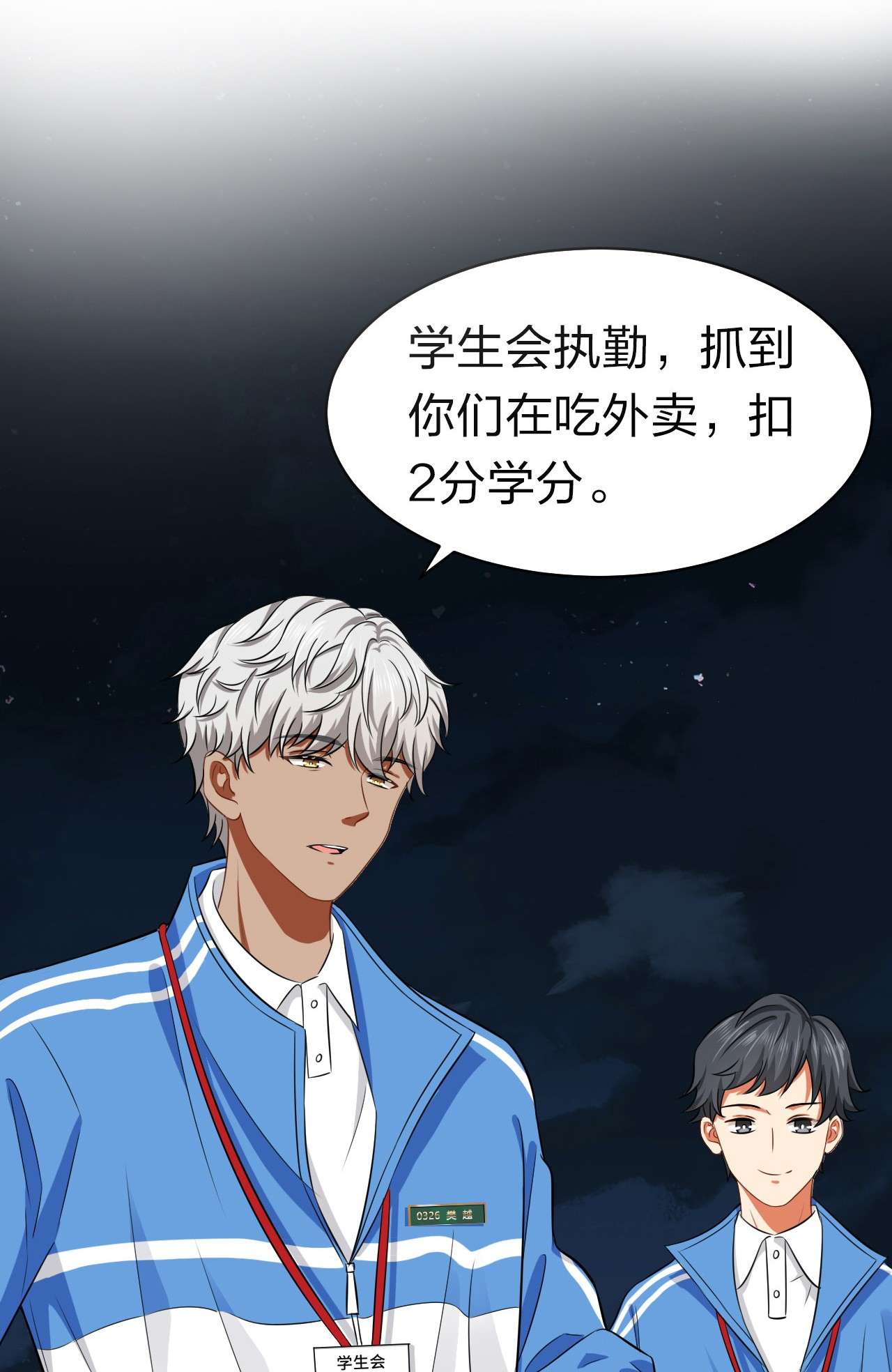 信息素说我们不可能17 如何正确诱捕桃子
