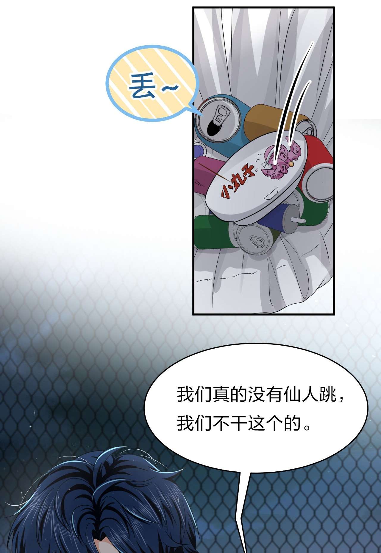 信息素说我们不可能17 如何正确诱捕桃子