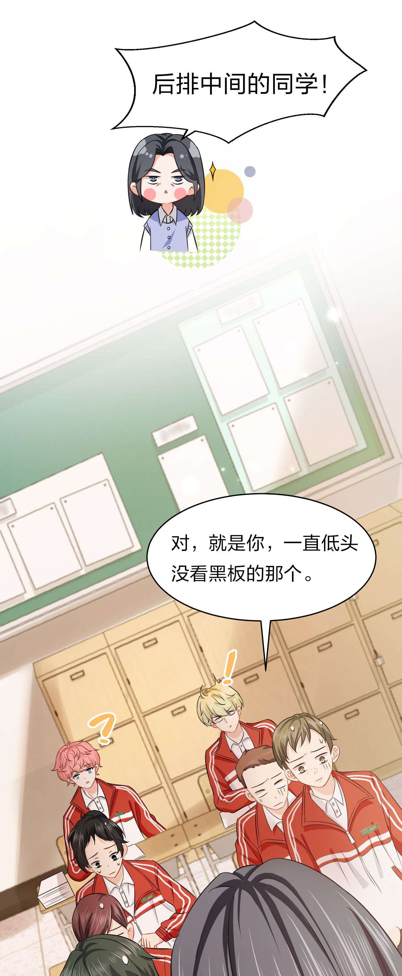 信息素说我们不可能17 如何正确诱捕桃子