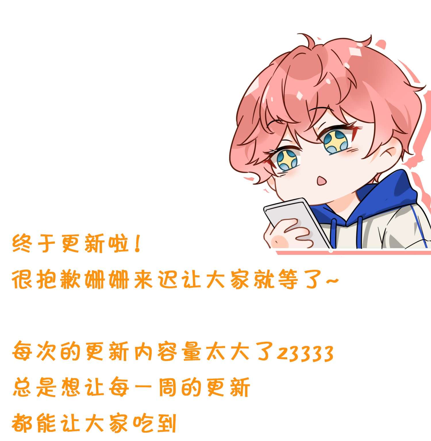 信息素说我们不可能17 如何正确诱捕桃子