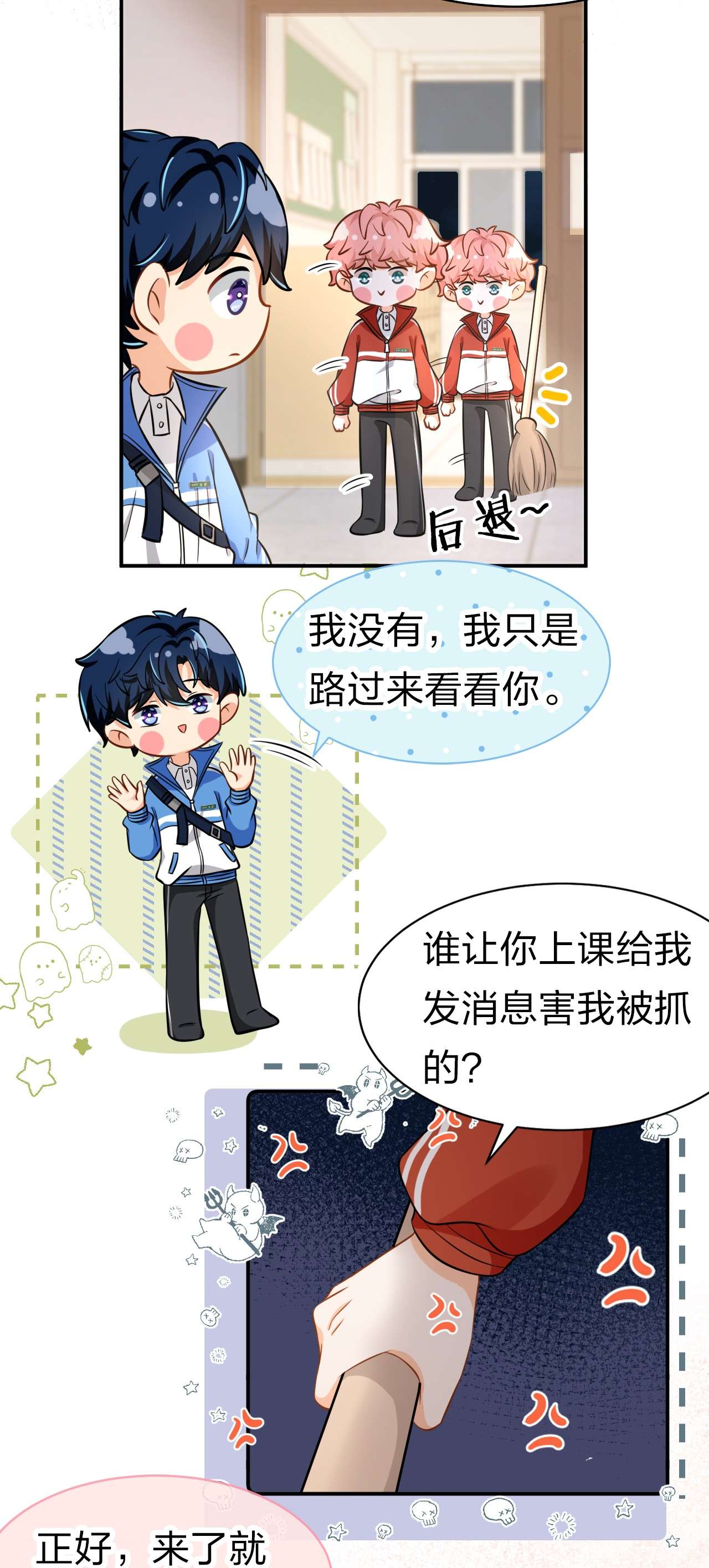 信息素说我们不可能18 到底谁是肖彦？