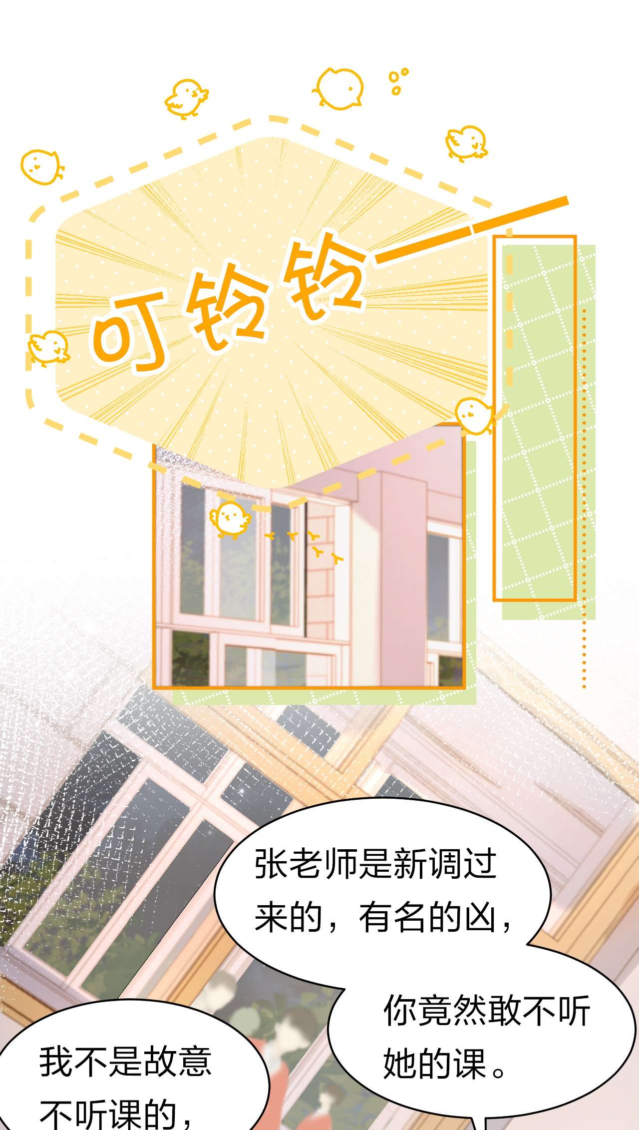 信息素说我们不可能18 到底谁是肖彦？