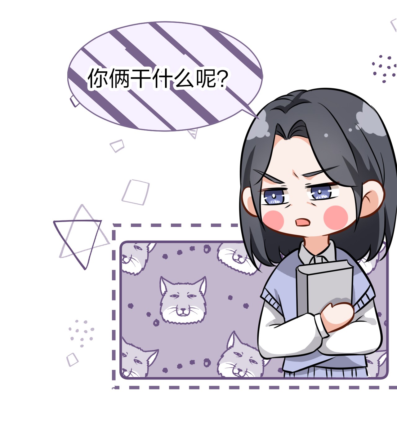 信息素说我们不可能18 到底谁是肖彦？