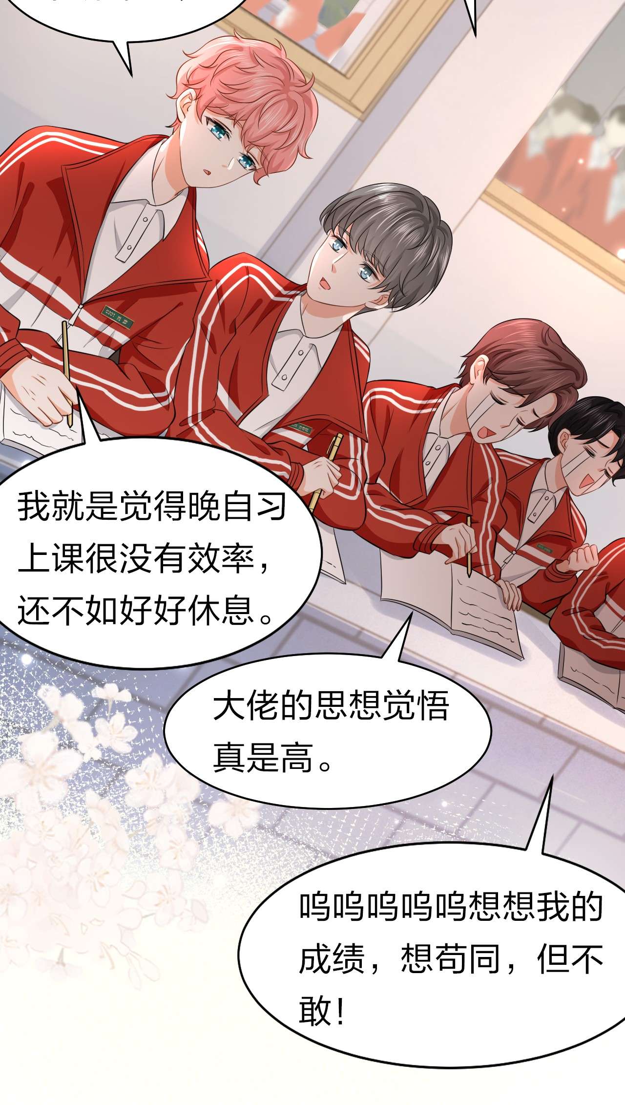 信息素说我们不可能18 到底谁是肖彦？