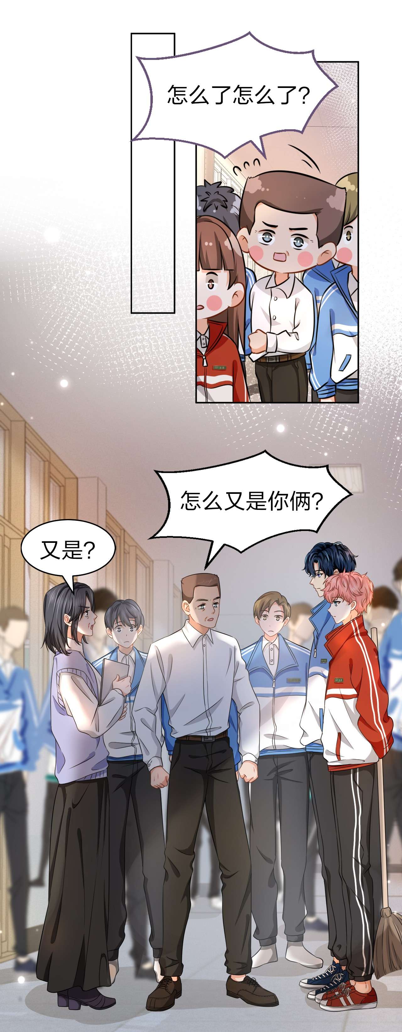 信息素说我们不可能18 到底谁是肖彦？