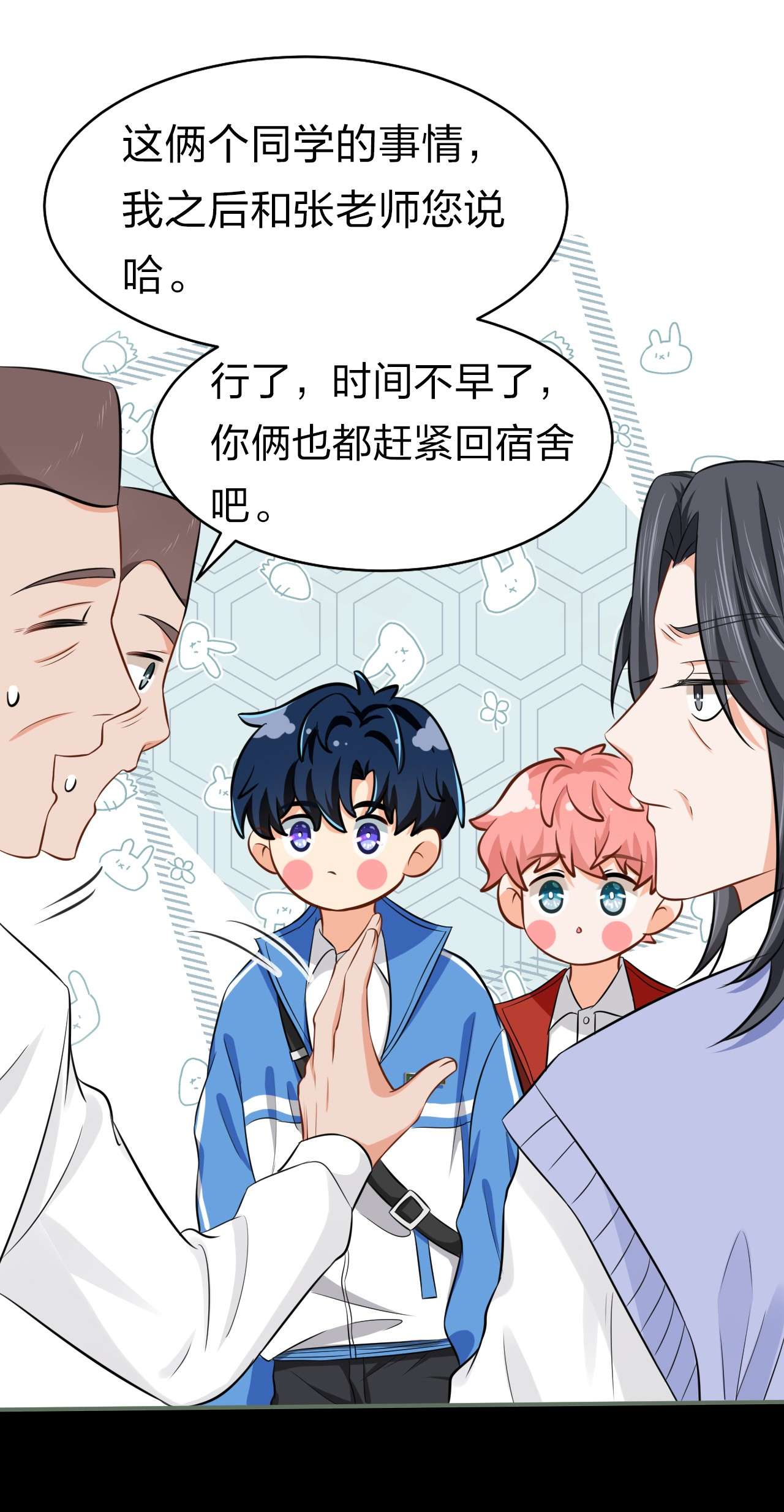 信息素说我们不可能18 到底谁是肖彦？