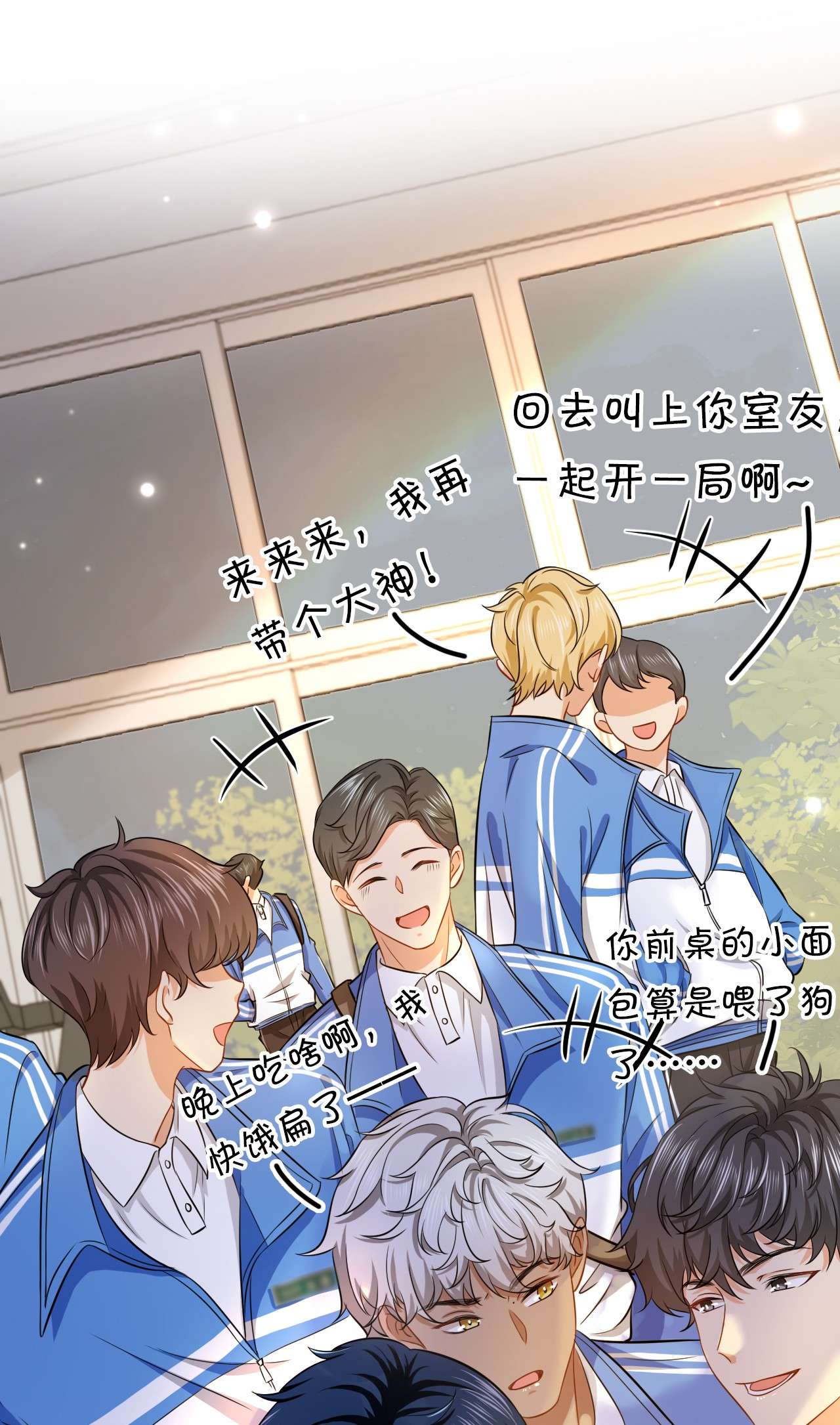 信息素说我们不可能18 到底谁是肖彦？