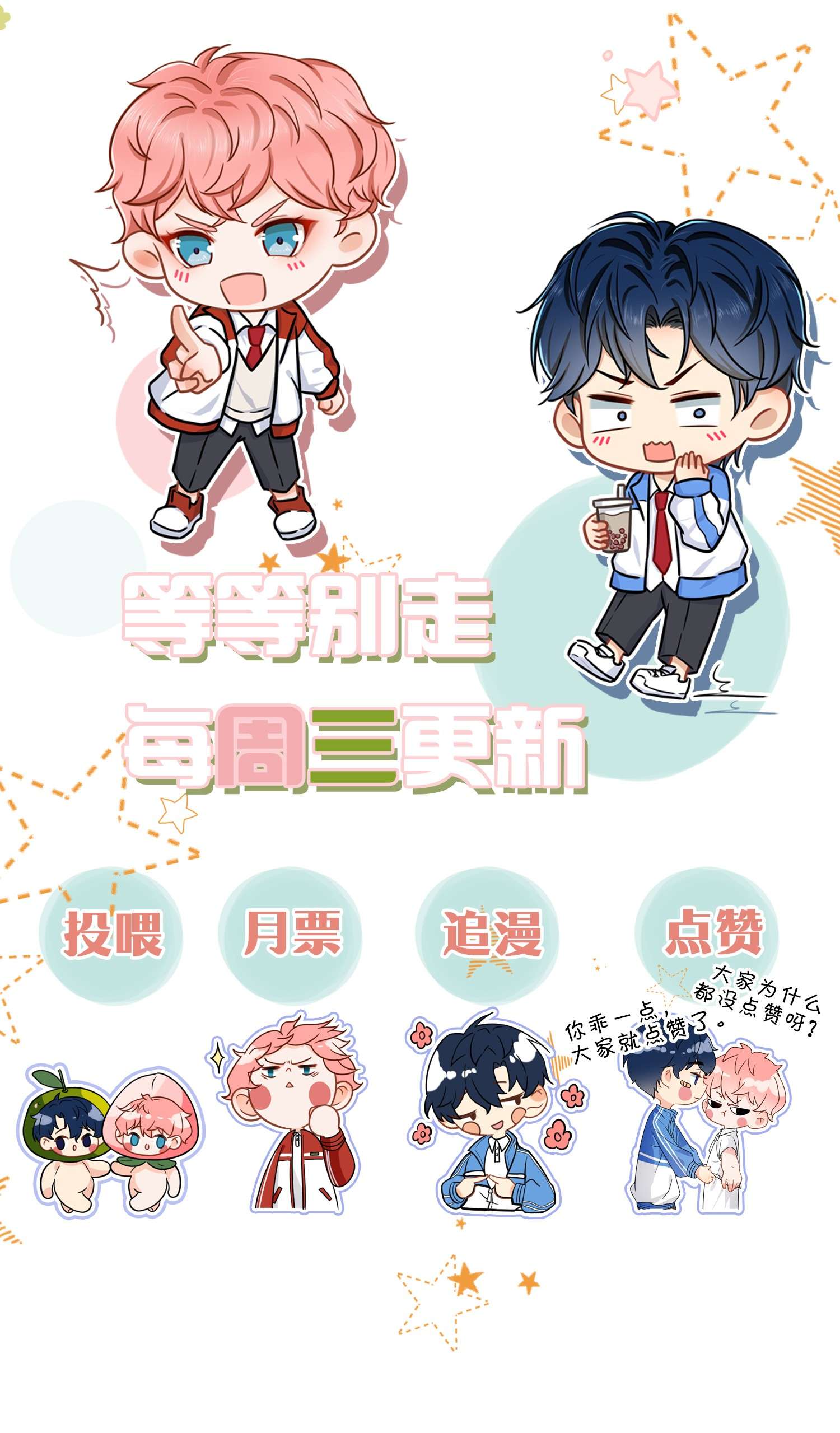 信息素说我们不可能18 到底谁是肖彦？