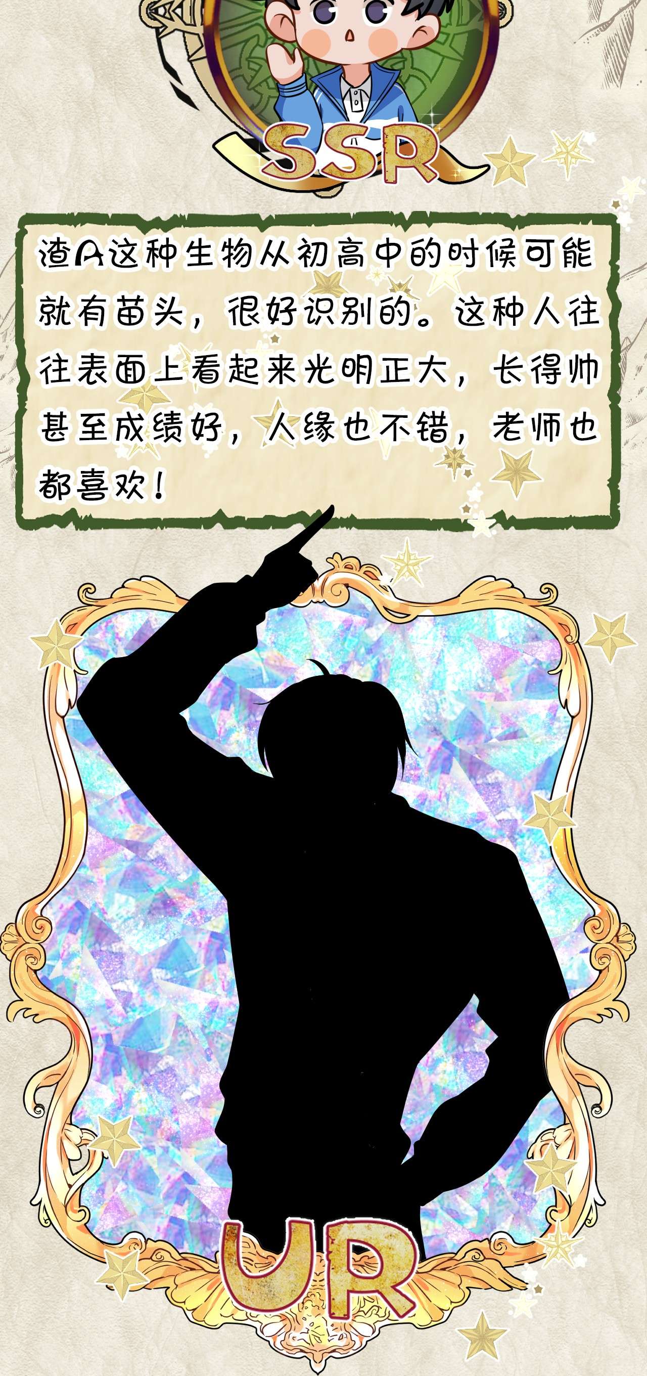 信息素说我们不可能19 肖彦怎么可能是渣A？