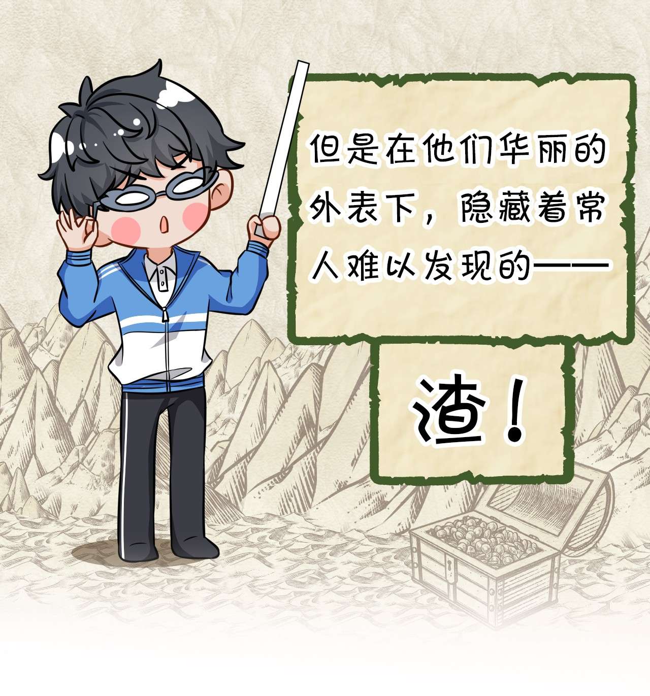 信息素说我们不可能19 肖彦怎么可能是渣A？